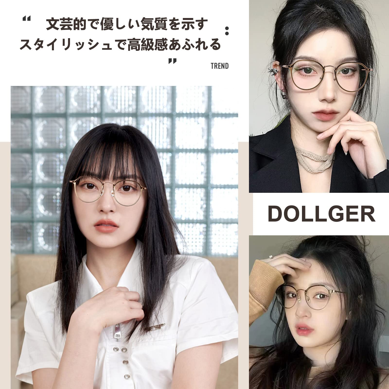 【送料無料】[Dollger] ブルーライトカット 伊達メガネ 度なし ブルーライトカット...