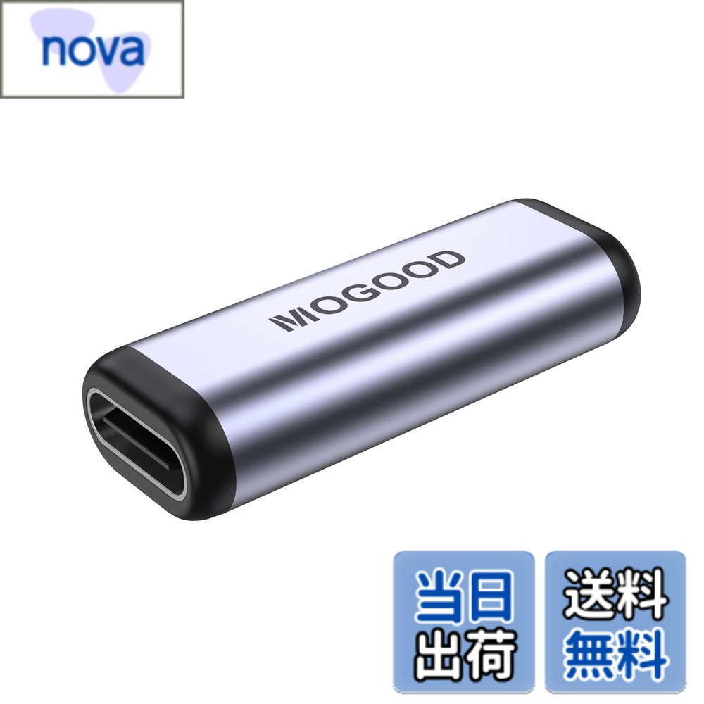 商品情報商品の説明主な仕様 【USB C 中継アダプタ】USB C メスメス中継アダプタ2本の短いUSB Cケーブルを接続して延長することをサポートし、ケーブルが短すぎる問題をよく解決しました。データ転送、急速充電、ビデオパススルーをスムーズに行うことができます。【耐久性と信頼性】USB Cアダプターフルシールドアルミニウム合金ケースを採用し、体積が精緻でコンパクトで、持ち歩くことができる。優れた信頼性を持ち、10,000回以上の挿抜に耐えることができる。プラグアンドプレイで、便利で迅速です。【100W急速充電/40Gbps高速データ転送/8K@60Hz映像出力】MOGOOD USB Cはアダプタを継続して100 W超高速充電をサポートし、迅速に設備の電気量を補充でき、最高40 Gbpsのデータ転送速度、数秒以内にビッグデータファイルを転送でき（実際のデータ速度はケーブルと設備の影響を受ける）、享受8K@60HzHDビデオパススルー。【注意機能の制限】最新のUSB 4規格に準拠し、後方互換性があります。USB Cケーブルのブラインドプラグをサポートし、方向を区別する必要はありません。ただし、ケーブルがUSB 2.0仕様の場合は一方向に動作するため、コネクタが50%動作しない場合がありますので注意が必要です。心配しないでください。コネクタの方向を回転させ、正しく接続することで問題が解決されます。これは品質の問題ではなく業界標準です。【何が得られますか】1*USB Cメスメスアダプタ。製品について何か質問があれば、いつでもお問い合わせください。私たちは良い販売前とアフターサービスを提供します。