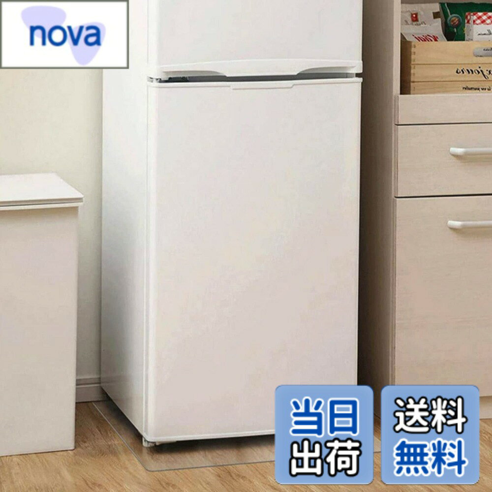 商品情報 商品の説明 主な仕様 冷蔵庫 傷防止マット：冷蔵庫は重いので床が凹みやすいです。冷蔵庫マットを敷くだけで、冷蔵庫を置く際に床やフローリングから傷や凹みから守ります！耐荷重性も防振性も申し分ありませんbr冷蔵庫 マット 透明 材質： PVC. 透明性が高く、プラスチック臭が少ない，耐荷重は約300kgと、ほとんどの冷蔵庫に対応しbr冷蔵庫マット 傷防止マット 角丸加工:四隅はお子様でも怪我をしないよう側面は滑らかに加工しています.家の木製の床、畳フロア、補強された床、またはタイルの床に最適な保護を提供しますbr冷蔵庫の下に敷くマット 床暖房に対応：60*70cm,厚さ2mm.耐熱温度80度の温度帯で使用可能br多機能 冷蔵庫床プロテクトマット：この傷防止 マット は、冷蔵庫以外の洗濯機などの大型家電の下に敷くことも可能です.冷蔵庫マット透明 PVC は使用中に品質に問題があります,いつでもご気軽にお問い合わせください # 【送料無料】Yueboa 冷蔵庫 マット 透明 傷防止マット 60×70cm 厚さ2mm 無色 キズ防止 凹み防止 床保護シート フローリング 傷防止 下敷 冷蔵庫を設置する際、床を傷つけてしまう心配はありませんか？重たい冷蔵庫がもたらす凹みやキズは、いつの間にか自宅の美観を損ね、修復が難しいこともあります。そんな悩みを解消するアイテムが、Yueboaの冷蔵庫マットです。この商品は、透明なPVC製で、床のデザインを損なわず、しっかりと防御してくれます。 このマットの特徴は、耐荷重性が優れており、約300kgまで支えることができる点です。これにより、ほとんどの冷蔵庫に安心して使用できます。さらに、凹みだけでなく、振動や音も軽減してくれるため、静かな環境も実現。一度使えば、その効果に感動することでしょう。 美しいフローリングを守りたいあなたにぴったりのこの商品、ぜひご購入を考えてみてはいかがでしょうか。自分の大切な住まいを守るため、まずはこのマットでしっかりとした対策を取ることをお勧めします。 ## 商品の特長とメリット Yueboaの冷蔵庫マットは、ただのマットではありません。具体的には、床面を保護するための革新的なアイテムです。その主な特長を詳しく紹介します。 1. **優れた耐荷重性**: 本製品は、約300kgの耐荷重を誇り、大型の冷蔵庫や洗濯機などをしっかり支えます。冷蔵庫を設置する際の不安を取り除きます。 2. **凹み防止**: 冷蔵庫の重みによる床の凹みを防ぎます。特に、フローリングや畳など繊細な素材でも安心です。 3. **透明性**: クリアなデザインは、どんなインテリアにも溶け込み、部屋の美観を損ないません。 4. **耐熱性**: 厚さ2mmのPVC製で、耐熱温度は80度。これにより、冷蔵庫の底からの熱を効果的に遮断します。 5. **多用途**: 冷蔵庫だけでなく、洗濯機や他の大型家電の下にも使用可能で、家庭内のさまざまな場所で活躍します。 これらの特長を兼ね備えたYueboaの冷蔵庫マットは、安心感をもたらし、暮らしを一段と快適にしてくれます。どんな家庭でも活用でき、特に賃貸住宅の方にもおすすめです。 ## 使用方法と注意点 Yueboaの冷蔵庫マットは非常に簡単に使用できますが、使用方法や注意点をしっかり把握しておくことが大切です。 1. **設置場所の確保**: まず、冷蔵庫を設置する場所をきれいに掃除し、ホコリや汚れを取り除きましょう。 2. **マットの展開**: 冷蔵庫マットを平らな面に広げ、置く予定の位置に合わせます。これだけで設置準備は完了です。 3. **冷蔵庫の移動**: マットの上に冷蔵庫を慎重に置きます。このとき、無理な力を加えず、スムーズに移動させてください。 4. **定期的なチェック**: マットを設置した後も、定期的に状態を確認しましょう。必要に応じて位置を調整してください。 注意すべきは、長時間高温の状態で放置しないことです。耐熱性はありますが、極端な環境は避けるように心がけましょう。また、マットの汚れが気になった場合は、湿った布で拭き取ることができます。 このように、少しの手間で大切な床をしっかり守ることができます。使用方法を守り、安心して活用してください。 ## よくある質問（FAQ） Yueboaの冷蔵庫マットに関する疑問や不安を解消するために、よくある質問をまとめました。 1. **どのような床材に使用できますか？** 本製品は、フローリング、畳、タイルなど、さまざまな床材に対応しています。どんな環境でも安心して使えます。 2. **耐久性はどうですか？** 厚さ2mmのPVC製で非常に耐久性があります。正常に使用すれば長期間ご使用いただけます。 3. **サイズをカスタマイズできますか？** 現在のところ、サイズのカスタマイズは行っておりませんが、異なるサイズをお探しの方はぜひご相談ください。 4. **返品や交換は可能ですか？** 商品に問題がある場合は、返品や交換が可能です。詳しくは販売ページをご覧ください。 これらの質問を通じて、製品に対する不安や疑念を解消し、安心して購入していただければと思います。 ## まとめ - Yueboaの冷蔵庫マットは床を守る強力な味方です。 - サイズは60×70cm、厚さ2mmで、さまざまな場所で使えます。 - 耐荷重は約300kgと優れた性能を持っています。 - 簡単な設置方法で、安心して使用できます。 - 透明なデザインで、インテリアを損ねません。 あなたの大切な住まいを守るため、Yueboaの冷蔵庫マットがきっと役立つことでしょう。不安を感じることなく、安心して使用してください。
