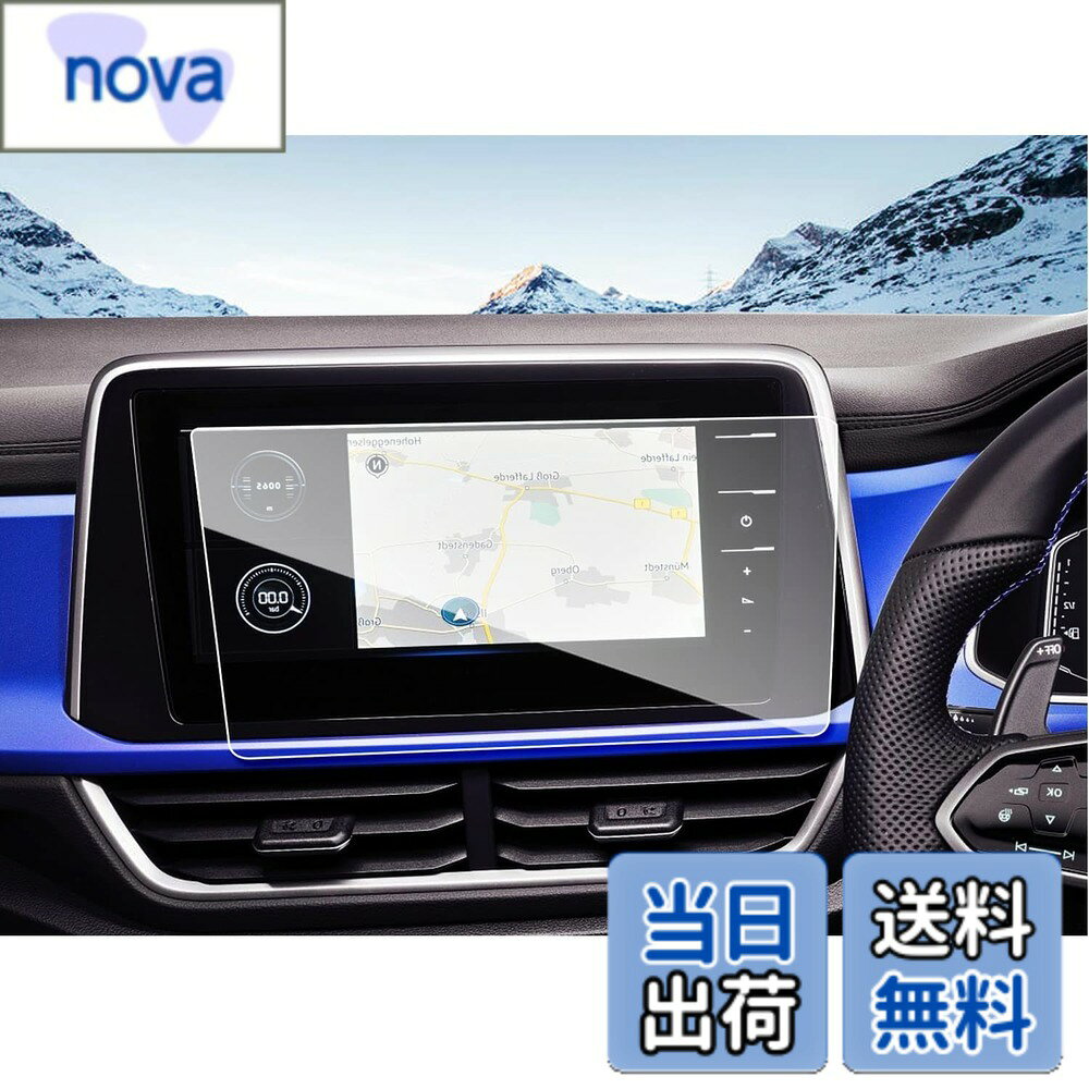 商品情報商品の説明主な仕様 「適用車種」新型 VW フォルクスワーゲン TRoc (2022.7~現行) ※※カーナビタイプ：Volkswagen 純正インフォテイメントシステム“Discover Pro”9.2インチの大型モニター ※※「特徴」：HDクリア、キズ防止最適、自己吸着タイプ、気泡なし、9H硬度、貼り付けも簡単、ARコーティング、疎油性、撥水性、飛散防止、汚れ防止「0.33mm極薄」：更に滑らかな手触りを提供して、スムーズな操作体験は本体の手触りをそのままに感じできます「同梱発送」：強化ガラス保護フィルムx1、固定用シールx2、wipe paperx1、ホコリ取りシートx1、マイクロファイバークロスx1、取付説明書x1br「安心な3年メーカーサービス」：弊社の保護フィルムは3年間の安心が付き、3年間以内に何にか不具合・不良があれば交換または全額などのサービスを提供致しますので、ご安心してお買い求めください。製品に何か不明点がありましたら、ご連絡頂ければ迅速に対応させて頂きますので、いつでもお気軽にメールでご連絡ください。