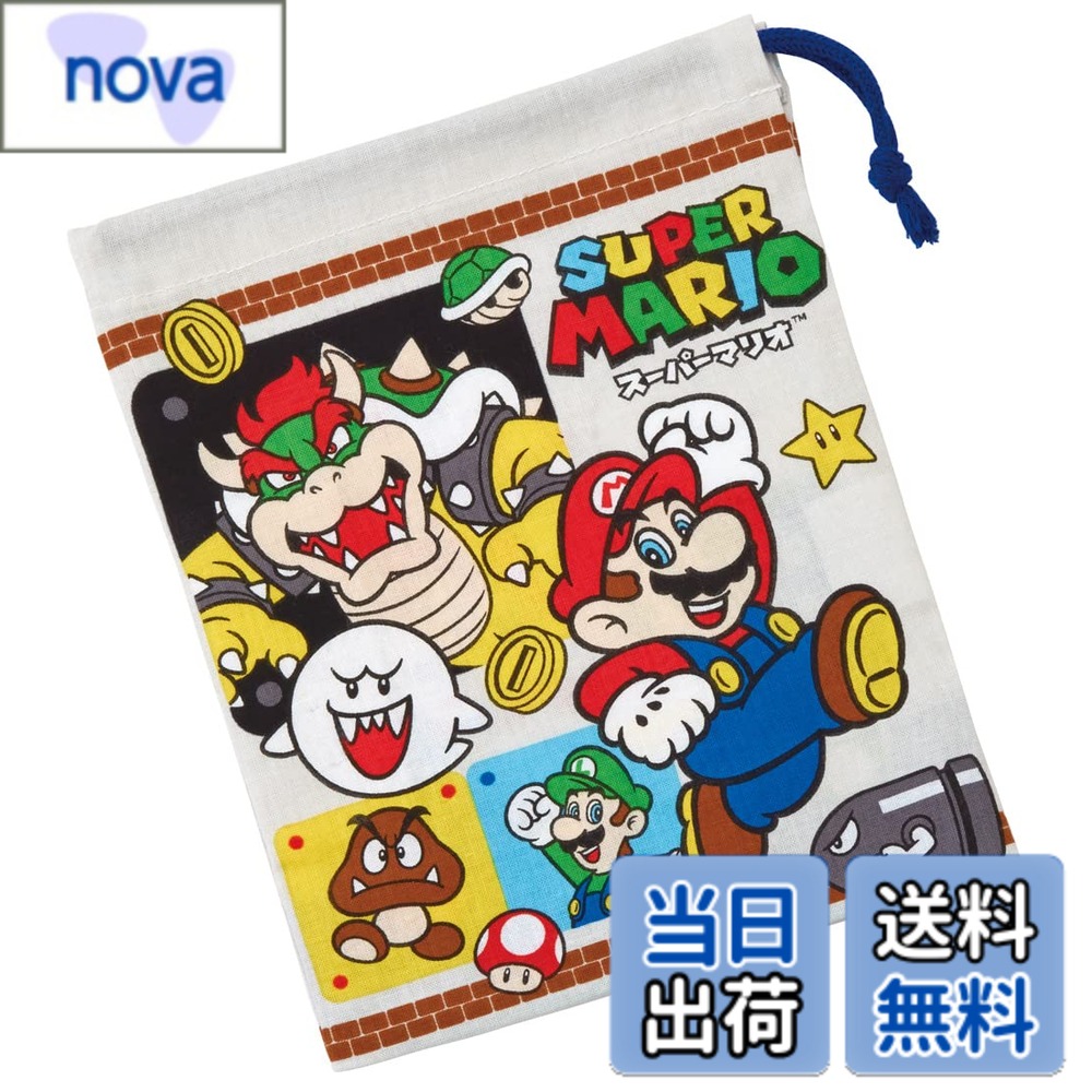 【送料無料】スケーター(Skater) 子供用 コップ袋 21x15cm 日本製 スーパーマリオ 23 男の子 KB62