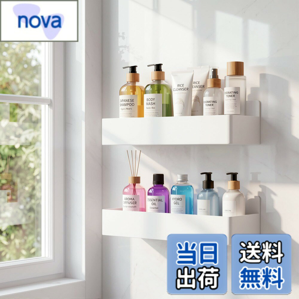 商品情報 商品の説明 主な仕様 【バスルームとキッチン収納】浴室ラックは高品質の素材で作られており、耐久性と安定性抜群。キッチンと浴室の雰囲気が調和できます。br【防水と防錆】材質：ABS樹脂、耐荷重5kg。マグネット棚はABS素材でできており、完全な防錆特性を持ち、掃除が簡単です。取り付け可能な壁面：マグネットが付く平らな面・スチール壁面。br【通気性がいい設計】底部の隙間は風呂棚をより清潔しやすいです。同時に底部のパレットが広くて、歯磨き粉やミニの瓶も落ちません。br【幅広い用途】このマグネットラックは浴室の壁だけでなく、冷蔵庫の側面にも使えます。電子レンジ、洗濯機、乾燥機にも最適です。 シャワージェル、入浴剤、スパイスボトル、ティーバッグ、スナック、洗濯用品、なども収納できます。br【サイズ】大きな棚：W28 x D10x H7.5cm 、小さな棚：W27×D9×H7.5cm。ご不明な感点がございましたら、お気軽にお問い合わせください。 # 【送料無料】Orimade マグネット 浴室用ラック ABS樹脂 防水と防錆 バスルーム ラック キッチン/風呂場/洗面所 収納ラック 水切り 壁棚 2段式 ホワイト 約W28 x D10x H7.5cm お風呂場やキッチンでの物の整理整頓に悩んでいませんか？狭いスペースや収納が足りないと、気付けばものが溢れかえってしまい、ストレスになることも多いです。そこでおすすめしたいのが、「Orimade マグネット 浴室用ラック」です。このラックは、ABS樹脂を使用した防水・防錆の特性を持つ2段式で、どんなバスルームにもマッチします。これを使えば、必要なものがすぐ手に届き、スッキリとした空間が実現します。さらに、取り付けも簡単で、壁にマグネットで固定するため、賃貸でも安心して使用できます。無駄なスペースを消費せず、快適な毎日をお手伝いします。あなたも、この素晴らしい収納機能を体験してみませんか？ ## バスルームとキッチン収納の必需品 「Orimade マグネット 浴室用ラック」は、高品質なABS樹脂で作られており、耐久性と安定感に優れています。この素材は水をはじく特性があり、湿気の多い浴室でも安心して使用できます。重さも軽いため、移動も簡単です。2段式のラックは、少しのスペースでも多くのアイテムを収納することが可能です。下段にはシャンプーやリンス、上段には小物類を置くなど、使い方は自由自在です。また、たくさんの種類の収納方法に対応できるため、キッチンでも大活躍。スパイスやティーバッグ、さらには洗濯機の横でも使えます。無駄なスペースを作らず、効率良く収納ができるため、特に狭い場所が気になる方に最適です。 さらに、通気性の良いデザインになっているため、物が詰まってカビが生える心配も少なく、清潔さを保ちやすいです。底部にはしっかりとしたパレットがあり、小物が落ちる心配がないのも嬉しいポイント。お子様がいる家庭でも、安心して使用できる設計です。このラックによって、ストレスフリーな毎日を手に入れましょう。あなたの大切な空間を、もっと快適に美しく配置する手助けをいたします。 ## 防水・防錆特性の優れた設計 この「Orimade マグネット 浴室用ラック」は、耐水性に非常に優れています。ABS樹脂は、劣化しにくい素材であり、長期間使用しても色あせやサビが発生することはありません。お風呂場やキッチンは水を多く使用するため、こうした特性が非常に重要です。例えば、掃除をした後の水滴が付着したままでも、安心して使用いただけます。また、掃除が済んだ後はサッと拭くだけでOK。手間いらずで、いつでも清潔な状態を維持できます。 さらに、マグネットタイプのため、取り付けや取り外しが簡単です。賃貸住宅でも、自分の好きな位置に移動ができ、壁を傷つける心配もありません。平らな面にぴったりと貼り付くため、設置する場所も幅広く選べます。マグネットがしっかり固定されるので、物が落ちる心配も避けられます。この使い勝手の良さが、多くのユーザーから高く評価されている理由の一つです。使い方次第で、あなただけの空間を演出できるでしょう。 ## 幅広い用途と2段式の魅力 このラックは、浴室だけでなく、キッチンや洗面所など様々な場面で利用できます。特に、冷蔵庫の側面にも設置可能なので、スパイスボトルやティーバッグを飾って便利に使えます。また、電子レンジや洗濯機などの家電の隙間にもしっかりとフィットします。この様に、多様なシーンで使えることが大きな魅力となっており、生活のクオリティを向上させる手助けをします。 2段式のデザインは、スペースを最大限に利用できるため、必要な物を効率良く収納できます。例えば、下段には重いものを、上段には軽いものを置くことで、バランスも取りやすくなります。また、各段にはしっかりとした仕切りがないため、物を自由に配置できるのも魅力です。どのアイテムもすぐに手に取りやすい位置に置けるので、日常生活のクイックな動作を支援します。さらに、無駄な隙間を作らず、全体的に整然とした印象を残します。このラックを通じて、もっと楽に日々の生活を楽しんでみてください。 ## 取り扱いと注意点 「Orimade マグネット 浴室用ラック」をご使用いただく際、いくつかの注意点があります。まず、取り扱う前に設置面が平らであることを確認してください。これにより、マグネットがしっかりと機能し、物が落ちるトラブルを避けられます。特に、凹凸のある場所や塗装の剥げた場所では、マグネットの効果が減少するのでご注意ください。 また、耐荷重は5kgと設定されています。過剰に重い物を置くことは避け、静かに使用することを推奨します。必要に応じて、使用するアイテムの重量を確認しながら、ご使用ください。これにより、安全かつ快適にご利用いただけます。 さらに、簡単な掃除を定期的に行うことで、商品の寿命を延ばすことができます。湿気の多い場所で使うため、こまめに拭き掃除を行うことをお勧めします。この小さな手間を掛けることで、より清潔に長持ちさせることが可能です。理想の収納環境を維持するためにも、日々の心掛けを大切にしましょう。 ## まとめ - 高品質なABS樹脂で耐久性に優れる商品。 - ダブルラックで、空間を有効に利用可能。 - 防水・防錆特性があるため、清掃が簡単で安心。 - 取り扱いやすく、賃貸でも使えるマグネット仕様。 - 幅広い用途で家庭の様々なシーンで活躍。 - 山ほどのアイテムを整理し、スッキリとした空間を実現。 このラックを取り入れて、あなたの生活をより快適にしてみませんか？