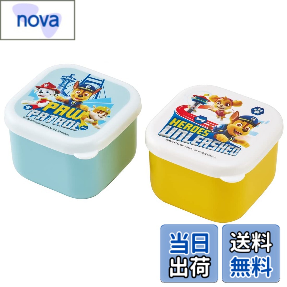 【送料無料】スケーター(Skater) ミニ シール容器 保存容器 おかず入れ 130ml 2個組 パウ・パトロール MO1WAG-A