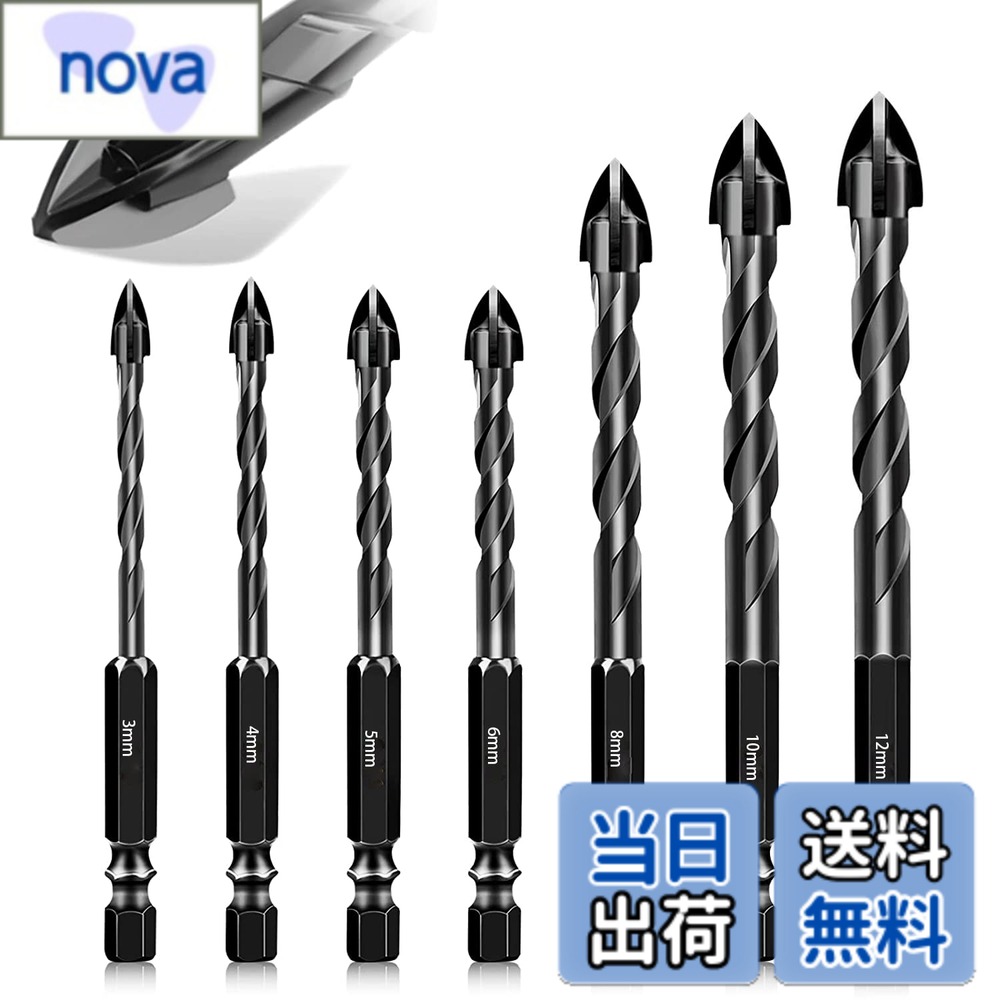 【送料無料】TAORAYO コンクリート ドリル ビット 陶器 ガラスドリルビット 7個入...