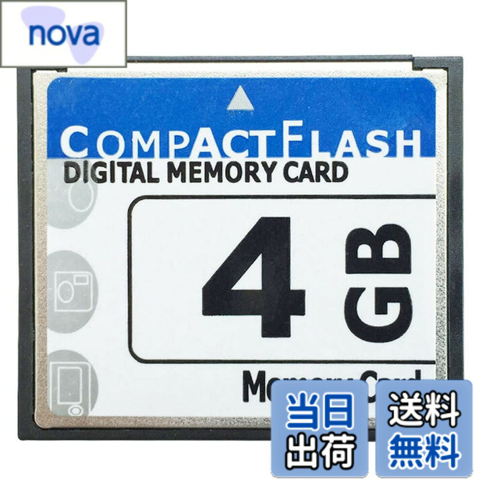 【送料無料】WANCHIY CFカード メモリーカード CFexpress シリコンパワー コンパクトフラッシュカード 使いやすい 高性能 VOD 広告機 デジカメ 転送高速 正規品 (4GB)