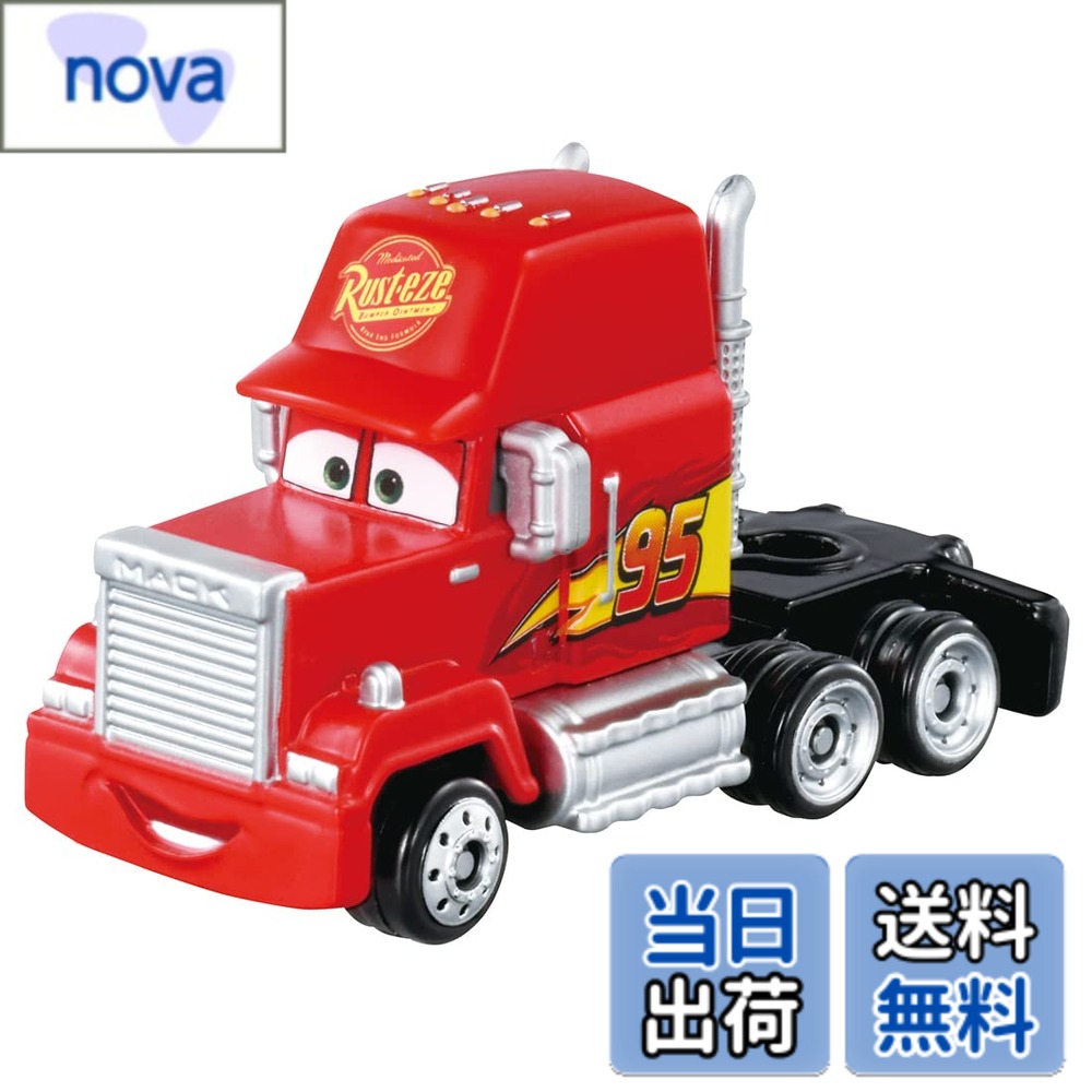 【送料無料】タカラトミー(TAKARA TOMY) ディズニー カーズ トミカ C-15 マック (カーズ3 スタンダードタイプ) ミニ…