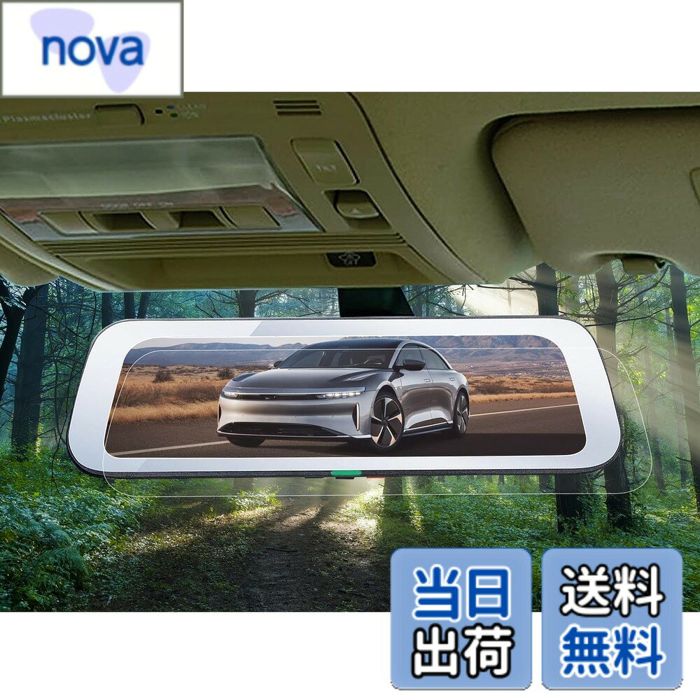 商品情報商品の説明製品はHUAHAO製、車種専用のAR・デジタルインナーミラー 反射防止フィルムです。ご購入前、必ず車種をご確認ください。 車種専用：セルスター CELLSTAR 9.35インチ デジタルインナーミラー型 cs-1000sm/dm-10 TZ-D203MW HUAHAO反射防止加工技術 HUAHAOの独特な技術を用いてARコートの表面に反射防止加工、更に滑らかな手触りを提供して、透明感が更に強く、光が映り込まず、低反射で見やすい画面が実現できます。スムーズな操作体験は本体の手触りをそのままに感じできます 硬度4H： 高品質の素材を採用した硬度4HのARフィルムでしっかりキズから守ります。 HDクリア 99％透明感のHDクリア、高透明度のARコート素材を採用しており、保護しながらスクリーンの液晶画面を損なわなくて、高画質の画像を全て展示することができます。 飛散防止処理 万が一フィルムが破損した場合でも、ARフィルムが飛び散らず張り付いた状態になるので安全です。 精巧なエッジ加工 精巧なエッジ加工により、引っ掛かり感がなく気持ち良い滑らかな質感を実現します。 エポキシab接着加工、気泡なし加工 エポキシab接着加工、気泡が入りにくくて、初心者でも簡単に貼り付けます。 ARコーティング： 表面コーティング加工されており、撥水性や疎油性に優れ、汚れや指紋などがついても簡単に綺麗に拭き取ることができます。 ※セルスターデジタルインナーミラー用ARフィルム貼付け操作注意事項※ 1.付属の吸盤を使ってフィルムの正面の一角に吸着します。 2.フィルム裏面のシールを外しかけて、フィルムをスクリーンに合わせって粘着を準備します。 3.前に吸盤で吸着したフィルムの一角はスクリーンの一角に合わせって、少しずつ力をいれて、フィルムをパッチリ貼り付けてください。 4.もし気泡が入った場合には、指か吸盤か気泡を外に押し出してください。貼り直す場合はありますが、強くがさないでくださいね。 ※商品に問題があった場合はお手数おかけ致しますが、まずは当店と連絡してください。 当店はお客様の質問や要求に24時間以内にお応えするよう待機しています。※主な仕様 【車種専用】セルスター CELLSTAR 9.35インチ デジタルインナーミラー型 cs-1000sm/dm-10/TZ-D203MW デジタルインナーミラー 反射防止フィルム【HUAHAOフィルムのメリット】特殊のAR加工により、99％高透明感のHDクリア、つや消し（防眩）処理付き、超反射防止効果が抜群に！眩しいライトでもはっきり見える。エポキシab接着加工で更に貼り付けやすく、滑らかな触り、ディスプレイの感度に影響なし、0.125mm極薄、7H硬度 キズ防止、防気泡加工、指紋軽減、疎油性、撥水性、飛散防止、汚れ防止【HUAHAO反射防止加工技術】HUAHAOの独特な技術を用いてARコートの表面に反射防止加工、更に滑らかな手触りを提供して、透明感が更に強く、光が映り込まず、低反射で見やすい画面が実現できます。スムーズな操作体験は本体の手触りをそのままに感じられます。【梱包内容】セルスターARフィルムx2、貼り付けツールセットx1、取付説明書x1br【安心サービス】弊社は真剣にご商品を検査してから出荷致すので、ご安心してお買い求めてください。なんの不明や問題がございましたら是非弊社までご連絡下さい。弊社は24時間以内対応致します。