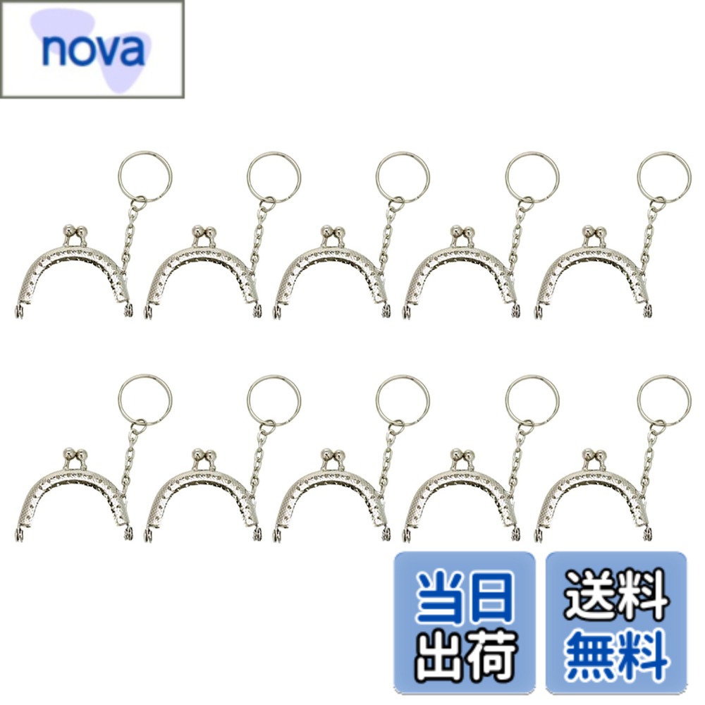 商品情報 商品の説明 【使いやすい】開閉がしやすく、使いやすいです。コスパが良いがま口の金具です。 主な仕様 【セット内容】10個セット、カラー：シルバー【サイズ】口金の両端が約5cm、高さ約4cm。【素材】鉄製。小さいサイズの可愛いがま口用口金です。【手芸用品】大人気の手芸用品です。がま口財布や、小物入れ作り、バッグ 、ポーチ、通帳入れ等のハンドメイド手芸などに大活躍です。【使いやすい】開閉がしやすく、使いやすいです。コスパが良いがま口の金具です。 # 【送料無料】YFFSFDC がま口 口金 ミニサイズ かわいい バッグ 財布 パーツ 10個セット 手作り 素材 ちび 口金 (シルバー) 手作りの楽しさを広げる「YFFSFDC がま口 口金 ミニサイズ 10個セット」は、ハンドメイド愛好者にぴったりの商品です。市販の財布や小物入れでは物足りないと思っている方も多いでしょう。あなたのアイディアを形にするための素材が必要ではありませんか？このがま口口金は、ミニサイズでかわいらしいデザインが魅力的です。自分だけのオリジナルバッグや財布を制作することで、愛着が湧くアイテムに仕上がります。手芸にかける時間や気持ちを大切にし、自分だけの作品を作り上げる喜びを感じてください。この商品を手にすることで、あなたのクリエイティビティが広がり、楽しみが増えることでしょう。思い出に残る素敵な作品を作るお手伝いをします。自宅で手軽に始められる手芸ライフをぜひご堪能ください！ ## 手作り作品の世界を広げるがま口口金 「YFFSFDC がま口 口金」は、手作りの楽しさを存分に引き出せるアイテムです。あなただけのオリジナル作品を作る際に、この口金セットが役立ちます。特にミニサイズの口金は、小さなバッグや小物入れを作る際に最適です。開閉がしやすい設計になっているため、使い勝手も良く、初心者から上級者まで多くの方に重宝されています。 ハンドメイド愛好者の中には、気軽に楽しむために小さな作品を作りたい方も多く、そのニーズに応えるのがこの商品です。10個セットでお届けするので、気軽に多くの作品を試作できます。自分だけの素敵な「がま口」を作ることで、友人や家族へのプレゼントにも最適です。手芸を通じて、大切な人に喜んでもらえる瞬間は格別です。 さまざまなカラーや素材を組み合わせて、オリジナリティ溢れるデザインに仕上げることができます。例えば、布地や革、レースなど、バリエーション豊かな材料を使うことで、個々のセンスを存分に表現できます。生地選びや配色にこだわることで、自信を持ってプレゼントできる作品を完成させることが可能になります。初心者でも感覚で作りやすいがま口の口金を使うことで、手芸の魅力を存分に味わってみてください！ また、家庭でも簡単に制作できるため、家族や友人と楽しむ時間を持つこともできます。お子様と一緒に制作を楽しむことで、コミュニケーションのきっかけにもなります。家族の絆を深めながら、素敵な作品を生み出すことができる「がま口口金」は、まさに手芸ライフを豊かにするアイテムです。 ## 商品仕様と使い方 「YFFSFDC がま口 口金」は、外形の両端約5cm、高さ約4cmのミニサイズで、手軽に使えるサイズ感が魅力です。この口金は鉄製で耐久性があり、使用中にゆがんだりする心配も少ないです。デザインはシンプルでありながら、かわいらしさを引き立てており、自分だけのカスタマイズが可能です。 手芸愛好者にとって大切なのは、使いやすさです。このがま口は開閉がスムーズで、使用するたびに気持ちよく操作できます。この特性は、特に子供や年配者にも配慮されており、使う方の負担にならない設計がされていることが大きなポイントです。 また、10個セットでの提供は、コストパフォーマンスも優れています。様々なデザインに挑戦できるだけでなく、友人とシェアすることもできるので、手芸仲間とワイワイ楽しむのにもぴったりです。さらに少ない数で自宅で試作したい方にもありがたい仕様です。 作り方については、基本的には布地を口金に取り付ける形で制作します。ミシンで縫う方もいれば、手縫いで仕上げることも可能です。特に小さなお子様向けの作品を作る際には、シンプルなデザインで手軽に制作できる点が長所です。 他にも、がま口の着合わせや色の選択によって、多様なスタイルのバッグや小物入れが生み出せます。独自性を持たせるためには、こまかな部分にも注意を払い、試行錯誤していく過程がとても楽しいものです。プロジェクトごとに異なる素材を使用して、新たなアイデアを形にすることで、手芸を好きな方々との共通の話題も増やすことができるでしょう。 ## おすすめの使い方とアレンジ 「がま口」は、ただのバッグや財布に留まらず、多くのアレンジが可能なアイテムです。たとえば、ミニサイズを活かして、化粧品入れや小物入れを作るのも一つの手です。旅行やお出かけのお供になってくれるでしょう。そして、このミニサイズは、ポシェットのように肩からかけて持ち運ぶこともできるため、便利です。 さらに、他のハンドメイドパーツを組み合わせて、オリジナルのデザインを作る楽しみも味わえます。色や素材の組み合わせに工夫することで、個性的な作品に仕上げることができるアイデアは無限大です。特に布地や装飾品の選び方で、自分だけのスタイルを確立できるのも手作りならではの楽しさです。 また、手作りの魅力は、制作過程にあります。思い通りの作品を形にするのは嬉しい体験です。その過程を楽しむことで、より愛着が湧く作品に仕上がります。たくさんの作品を作りながら、技術を磨くこともできるので、自信が身につくでしょう。 手作りだけでなく、アイデアを共有することで、他の人の視点から新たな発見があるかもしれません。SNSやコミュニティでの情報交換も楽しんで、より一層の創作活動を広げてみましょう。「がま口」は、あなたのクリエイティブな活動をサポートする素晴らしいパートナーとなることでしょう。 ## まとめ - 「YFFSFDC がま口 口金」は、手作りにぴったりのアイテムです。 - 開閉がしやすく、使いやすい設計で、初心者でも安心。 - ミニサイズなので、小物入れや化粧品入れなど多用途に利用可能。 - 10個セットなので、お友達とシェアしたり、様々なデザインに挑戦できる。 - 手芸を通じて、楽しい時間を過ごし、自信を持った作品作りが可能。 手作りに興味がある方や、趣味を広げたい方にとって、「がま口口金」は最適な選択肢です。オリジナル作品を通じて、手芸の楽しさを実感してください。