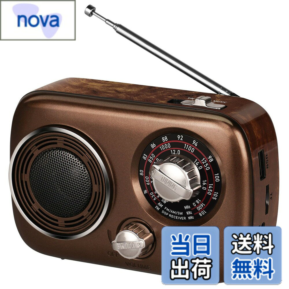 【送料無料】Gelielim 小型ポータブルラジオ 高感度 ラジオ AM/FM/SWラジオ USB/TF...
