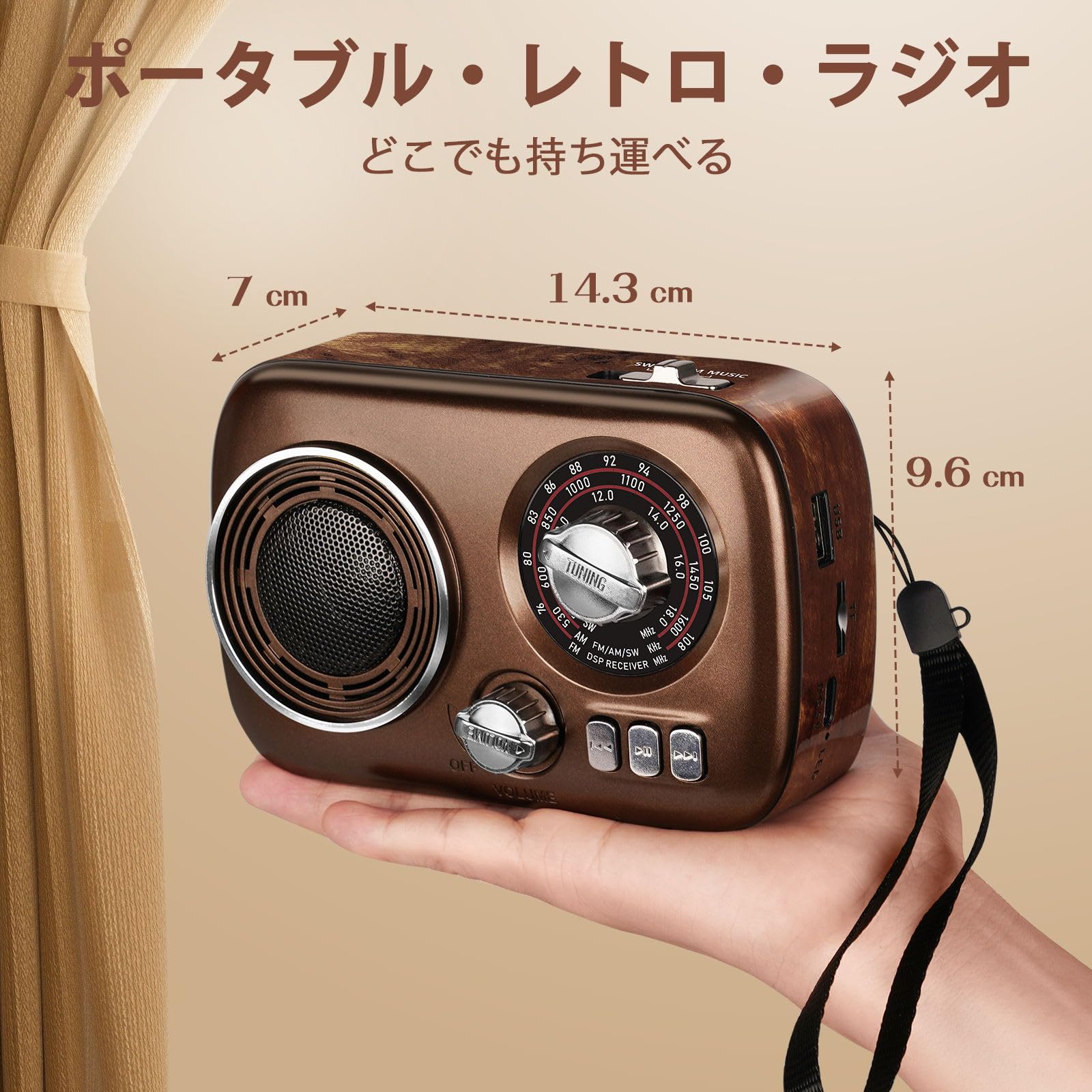 【送料無料】Gelielim 小型ポータブルラジオ 高感度 ラジオ AM/FM/SWラジオ USB/TF...