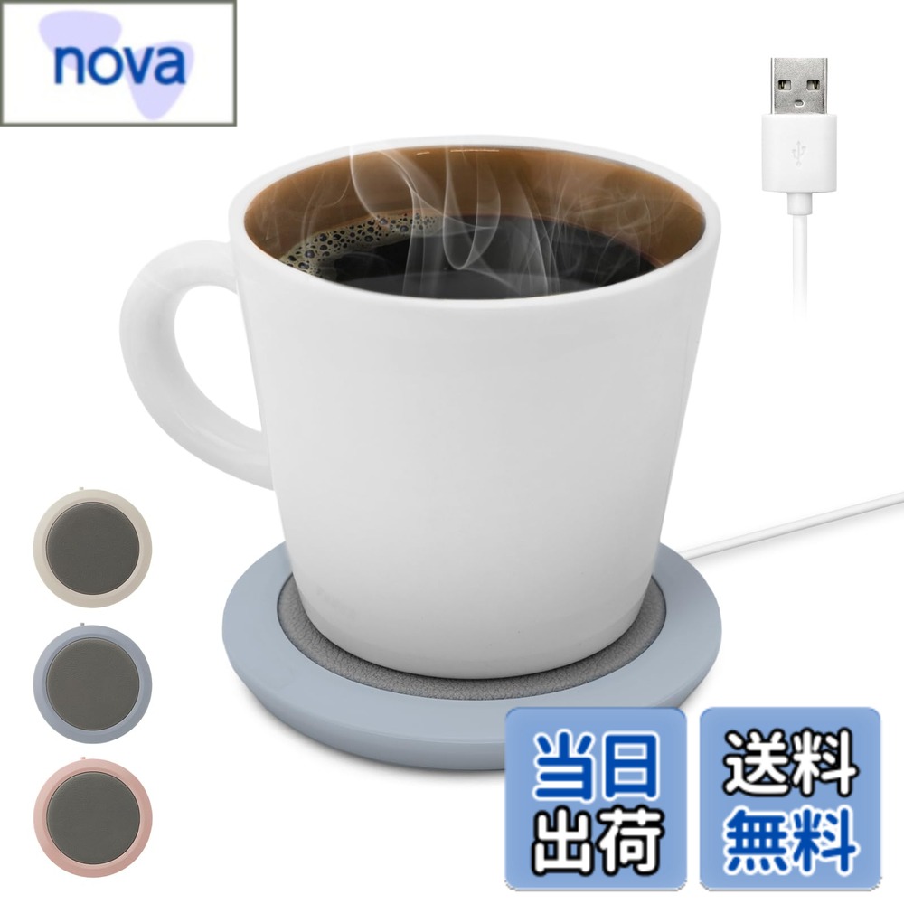商品情報 商品の説明 ペットボトルでも使える、薄型のカップウォーマー。飲み物を長時間保温します。ホット専用のペットボトル、耐熱素材のマグカップの使用が可能！切り忘れ防止に4時間OFFタイマーがあるので安心です。 主な仕様 【ペットボトルも使える】ペットボトル(ホット専用のみ)も使える珍しいカップウォーマー！ドリンクの温度を長時間温かく保ちます。もちろんマグカップ、耐熱素材のコップも使用できるので使える種類が多くとても便利です。br【薄型コンパクト】シンプルな丸型のフォルムに、厚みわずか13mmの薄型タイプ。オフィス、学校、テレワークなどの卓上でも邪魔にならずにお使いいただけます。カラーも落ち着いたベージュ、ブルー、ピンクがあり、お部屋に馴染みます。br【自動OFFで安心】4時間後に自動で電源が止まる、オートオフ機能付き。切り忘れの心配がありません。寝る前のホットミルクなど、寝室・ベッドサイドで使用するのもオススメです。br【USBでどこでも】USB Type Aに対応し、手軽に使用できます。カバンの中に入れたり、持ち運びに便利です。br【商品仕様】サイズ：約W105×D105×H13mm、重量：約84g、入力：DC 5V 2.4A※必ず2.4A以上出力することができるACアダプターを単独で使用してください。、コネクタ形状：USB Type A、動作温湿度範囲：0?40度、85％RH以下(結露なきこと)、USBケーブル長：約90cm、ヒーター部の寸法：約直径80mm、オートパワーオフ：約4時間 # 【送料無料】ドリテック(dretec) カップウォーマー ペットボトルOK マグカップOK 保温 4時間自動OFF USB コンパクト 小型 薄型 軽量 オフィス テレワーク ベッドサイド コーヒー お茶 おしゃれ 可愛い ブルー 最近、温かい飲み物がすぐに冷めてしまうことに悩んでいませんか？特に忙しい日常の中で、コーヒーやお茶を楽しむ時間が少なく感じることがあるでしょう。そんな時、温かさを長時間維持してくれる商品があれば、心も体もほっこりするはずです。ドリテックのカップウォーマーは、ペットボトルやマグカップに対応し、薄型でコンパクトな設計が特徴です。ほんのり温かい飲み物をいつでも飲めることは、ストレスを軽減し、リラックスする時間を提供します。さらに、自動OFF機能もついていて安全性も考慮されています。自宅での使用はもちろん、オフィスやテレワーク時にも活躍するアイテムです。この商品を使えば、日常生活がより豊かに、快適になります。ぜひ手に取って、新しい飲み物ライフを楽しんでください。 ## ペットボトルも使える優れもの ドリテックのカップウォーマーは、特別な機能を持っています。それは、ペットボトルでも使用可能という点です。多くのカップウォーマーがマグカップ専用の中、これ1台でペットボトルも使えるのは嬉しいポイントです。例えば、ホット専用ペットボトルに入れた飲み物を、このカップウォーマーで温めれば、いつでも温かい飲み物を楽しむことができます。冬の寒い日や、急いでいる時でも、手軽に飲みたい飲み物を温めてくれる使い勝手の良さは抜群です。 さらに、耐熱素材のマグカップも使用できるため、さまざまな飲み物に対応しています。カップの種類を選ばずに使えるので、気分やシーンに応じて好きなカップで楽しむことができます。たとえば、リモートワークの際にお気に入りのマグカップであったかいコーヒーを注ぎながら、仕事に集中することも可能です。このように、ペットボトルやマグカップが使えることで、選択肢が広がり、毎日の飲み物ライフがさらに充実すること間違いありません。 ## 薄型・コンパクトデザイン デザインにも優れたこのカップウォーマーの最大の特徴は、薄型でコンパクトなところです。厚みはわずか13mmと非常に薄く、丸型のフォルムはシンプルでおしゃれです。この形状は、オフィスや学校など、限られたスペースでも邪魔にならずに置くことができます。また、軽量な84gという重量は持ち運びも簡単で、外出時にも大活躍します。バッグにすっぽり収まるので、仕事や勉強のお供に最適です。 例えば、テレワークの際には自宅のデスクに置いておけば、常に温かい飲み物を手元に置くことが可能です。通勤時には、鞄に入れて持ち運び、その場でお好みの飲み物を温めることもできます。このように、シンプルかつ機能的なデザインは、あなたの生活スタイルにぴったりフィットします。部屋のインテリアにもマッチする落ち着いた色合い（ブルー、ベージュ、ピンク）から選べるのも、嬉しいポイントです。 ## 安全性を考えた自動OFF機能 カップウォーマーのもう一つの魅力は、安全性を考えた設計です。4時間自動OFF機能が付いているため、切り忘れの心配がありません。特に、寝る前に飲みたいホットミルクを温めたまま寝てしまっても、自動で電源が切れるので安心です。この機能は、特に忘れっぽい方や忙しい方にとても便利です。 室内で安心して使えるのはもちろん、仕事の合間に使う際にも心配無用です。たとえば、長時間の会議中でも、温かい飲み物を必要なタイミングで安定して楽しむことができます。また、USB接続が可能で、5V 2.4A以上の出力ができるアダプターを使用することで、電力の供給も便利です。これにより、自宅だけでなく、仕事場でも気軽に使用できる点もプラスポイントです。 ## 使い方の注意点とコツ ドリテックのカップウォーマーは使い方が簡単ですが、いくつか注意点やコツがあります。まず、ペットボトルを使用する際は、必ずホット専用のものを選びましょう。通常のペットボトルでは温めない方が良いので、注意が必要です。また、耐熱素材のマグカップを使う際も、適切なサイズを選んでください。 さらに、USBケーブルを利用する場合、長さは約90cmですので、自宅のデスクやオフィスのコンセントに届く位置に設置することをお勧めします。また、 発熱する部分があるため、触れないように注意しましょう。最後に、使用後はしっかりと掃除し、清潔な状態を保つことも大切です。このように、使い方の工夫をすれば、カップウォーマーの性能を最大限に引き出すことができます。 ## まとめ - ドリテックのカップウォーマーは、ペットボトルとマグカップ両方に対応します。 - 薄型・コンパクト設計で、持ち運びやすいです。 - 4時間自動OFF機能が安全性を確保しています。 - 使用時の注意点を守れば、安心して楽しめます。 飲み物を温かく保つことで、心も温まる毎日を送ることができるこのカップウォーマーで、ぜひあなたの生活を豊かにしてください。
