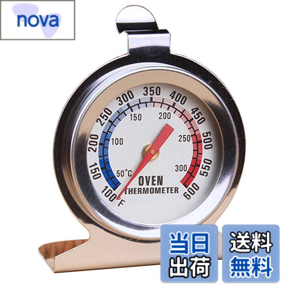 【送料無料】Aicosineg グクッキング温度計 オーブン温度計 料理用温度計 50-300°C/100-600°F ダイヤル径53mm 1個 ダ…