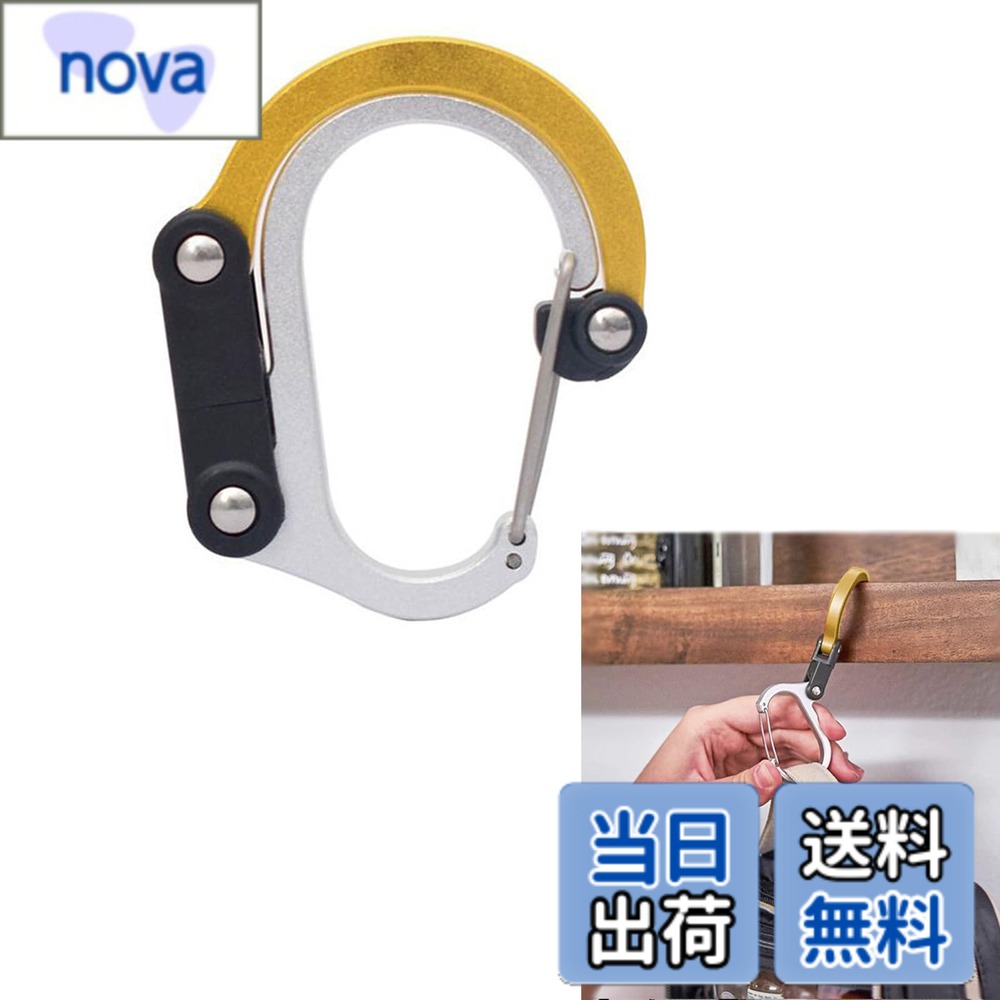 商品情報 商品の説明 主な仕様 【ヒーロークリップ】ヒーロークリップの表面は滑らかで、色が鮮やかです。金属が異なる角度でキラキラしていて、鋭いエッジがないのがわかります。この構造は展開されたフック支持バッグによって、フックは重心の移動に適応するために360°回転することができる。br【高品質な素材】このヒーロークリップは高品質アルミニウム合金材料を採用し、軽量で頑丈、優雅、丈夫、実用的で、最大安全荷重は約15 kgである。シンプルなデザインで老若男女問わず使いやすく、超軽量でもしっかり支えてくれるので使いやすいです。br【簡単で実用的】このカービングバッグフックがあれば、テーブルにかけるだけでバッグをかけることができ、外出時に床や足にバッグを置く必要はありません。br【幅の広い用途】日常生活のために、リュックサックやハンドバッグに付けたり、キーホルダーに使ったりします。このアルミ製フックリングは、鍵、ロープ、ロープ、鍵、その他の物品を保管するための理想的な選択であり、ハンドルやフックとして使用でき、自宅やアウトドアで数十種類の用途がある。br【製品仕様】オープン長さ：11.8 cm、長さ：5.84 cm、幅：4.82 cm。何か問題があれば、いつでも弊店にご連絡ください、プロのアフタサービスチームはお客様に100%満足のいく解決策を提供します。 # 【送料無料】Doyime ヒーロークリップ バッグハンガー バッグフック 多機能 コンパクト 静止荷重15kg バッグクリップ 山に登るボタン (ゴールド) 外出時にバッグを床に置いてしまうと、汚れや破損の原因に悩まされることはありませんか？特にカフェや公共の場では、バッグをどこに置くか迷ってしまうことが多いですよね。そんなあなたに共感するのが、このDoyime ヒーロークリップです。 このバッグハンガーを使用すれば、バッグを簡単にテーブルに掛けられ、地面に置く不安から解放されます。最大静止荷重15kgなので、大切なバッグをしっかり支えます。この便利なツールは、日常生活やアウトドア活動まで幅広い場面で活躍します。 使いやすさだけでなく、デザイン性にも優れているため、どんなシーンでもおしゃれに使えます。このヒーロークリップを手に入れることで、外出時の悩みが軽減され、心地よい時間を過ごせることでしょう。是非、一度ご試用ください。 ## 商品の特長とデザインの魅力 Doyime ヒーロークリップは、その優れたデザインと機能性が魅力です。まず目を引くのが、美しいゴールドのカラーリング。このクリップは、スタイリッシュでありながらも、使い勝手を重視して設計されています。 表面は滑らかで、鋭いエッジがないため安全性も考慮されています。アルミニウム合金素材の採用により、軽量でありながら頑丈さも兼ね備えています。このクリップだけでなく、バッグ全体をしっかりと支えてくれます。 他にも、360度回転するフックが特徴です。これにより、バッグの重心が移動しても安心して使用でき、安定感を持って支持します。このように、デザインと機能が絶妙にマッチしていますので、老若男女問わずどなたでも簡単にお使いいただけます。 また、シンプルなデザインが日常生活の中で気軽に使える点も魅力的です。おしゃれに、自分のスタイルに合わせて使うことができるので、幅広いユーザーに支持されています。 ## 幅広い用途と安心の品質 このヒーロークリップは、日常生活やアクティブな活動にも対応できる多機能性があります。例えば、カフェやレストランに行く際、バッグをテーブルに掛けるだけで汚れを防ぎ、安心して食事を楽しむことができます。また、ハイキングやキャンプの際にも役立ちます。 リュックサックやハンドバッグに取り付けることができ、鍵や小物を収納するためのフックとしても使用できます。このアルミ製フックリングは、非常に実用的で、さまざまな物品を効率よく保管できます。日常生活からアウトドアまで、本当に幅広い用途に使用できるのが最大のポイントです。 安心の品質についても触れたいところです。最大静止荷重が15kgという高い耐荷重を誇ります。これにより、大切なバッグを信頼して掛けることができ、安心感があります。 また、ヒーロークリップは粗悪な素材ではなく、高品質なアルミニウム合金が採用されているため、長期間使用できる耐久性があります。さらに、何か問題が起きた際には、アフターサービスチームがしっかりサポートするので、安心して購入できます。 ## 使い方とお手入れ方法 ヒーロークリップの使い方は非常にシンプルで、誰でも簡単に操作できます。まず、クリップをカフェやレストランのテーブルの端に掛けます。次に、バッグのハンドルをクリップに通すだけで準備完了です。これでバッグを床に置く必要がなくなります。 お手入れについても心配する必要はありません。基本的には、湿った布で拭くことで綺麗に保てます。金属部分に傷がつかないように注意しながらお手入れを行うと、長持ちさせることができます。特に、アウトドアで使った後は、砂や泥が付くこともあるので、帰ったらすぐに拭き取ると良いでしょう。 また、使用しないときは、バッグの内ポケットやカバンに収納できるコンパクトさも魅力です。持ち運びに便利なので、普段使いから旅行まで幅広いシーンで活躍します。特に、外出先で急にバッグを掛けたくなったときにサッと取り出せるのは、大きなメリットですね。 このように、使い方もお手入れも簡単で、手軽に持ち運べるDoyime ヒーロークリップは、誰にでもお勧めできる便利商品です。 ## まとめ - Doyime ヒーロークリップは最大静止荷重15kgを誇るバッグハンガーです。 - スタイリッシュなデザインで、シーンを選ばず使えます。 - アルミニウム合金で軽量かつ頑丈な作りです。 - 360度回転するフックで、安定性を保ちます。 - 幅広い用途があり、日常生活からアウトドアまで活躍します。 - 簡単な使い方とお手入れ方法で、誰でも手軽に使用可能です。 - 購入後はアフターサービスがあるので安心です。 このヒーロークリップを使って、外出時の悩みを解消しましょう。