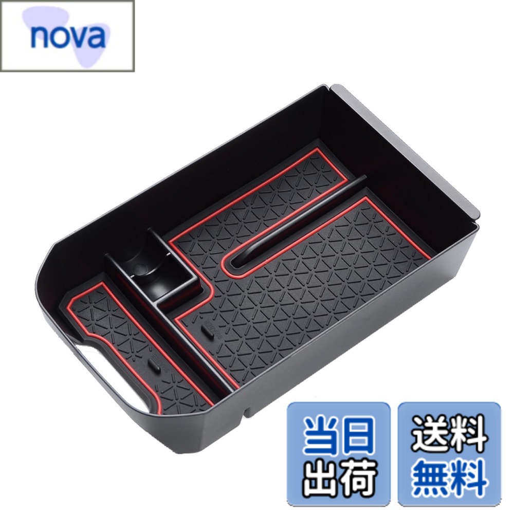 商品情報商品の説明主な仕様 【商品概要】：トヨタ RAV4 50系専用設計の収納拡張トレイです。スマホや鍵、財布などの小物を収納することができます。センターコンソールボックスに差し込むだけで取り付けられ、簡単にアームレスト部の収納が拡張、さらには底の深い収納が浅型を兼ねることで視認もしやすく、取り出しやすいです。また、自己吸着性ラバーマットにより小物がぶつかる音や傷も最小限に抑えられます。【対応車種】：トヨタ RAV4 50系 （2019.4~）【素材】：高品質のABS素材を採用し、環境に配慮しています。また耐久性も高く、汚れたら水洗いも可能です。底面はラバーマット（同梱）を設置することが可能です。【収納性】：深型収納から浅型2段収納にすることですっきりとまとまった収納となり、欲しいものがすぐに見つかるようになります。収納ボックスはいくつかサイズの異なる収納エリアに分かれており、それぞれ目的の小物を収納するのに使用できます。充電用USBを通す穴もあるため、手元に携帯電話などを置きながら充電することもできます。【簡単取付】：差し込むだけの簡単なインストール、純正オプションのようなフィット感を実現しました。