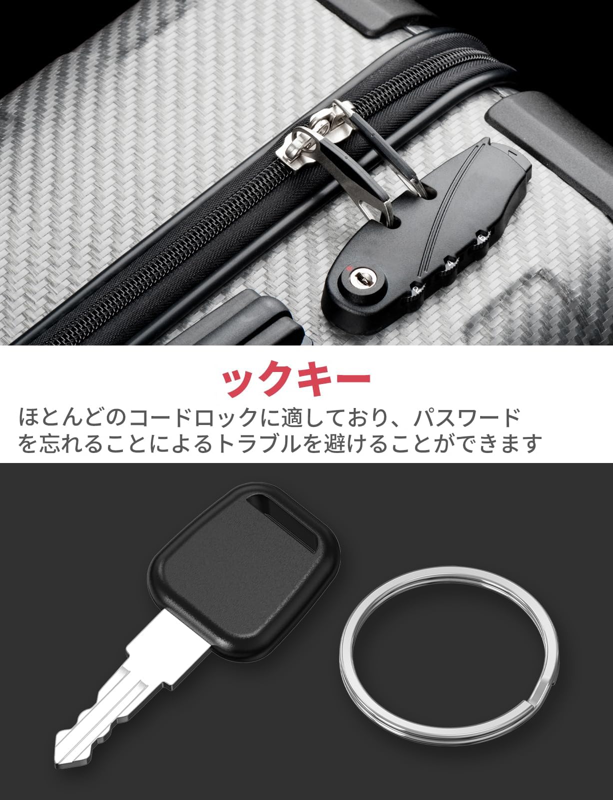 【送料無料】Mellbree 002 鍵 キャリーケース 鍵 ロックキー トラベルバッグ鍵 キーリング付き 荷物スーツケース鍵 スペアキー 海外旅行 便利グッズ nova2021-10219943 nova サンプル画像3