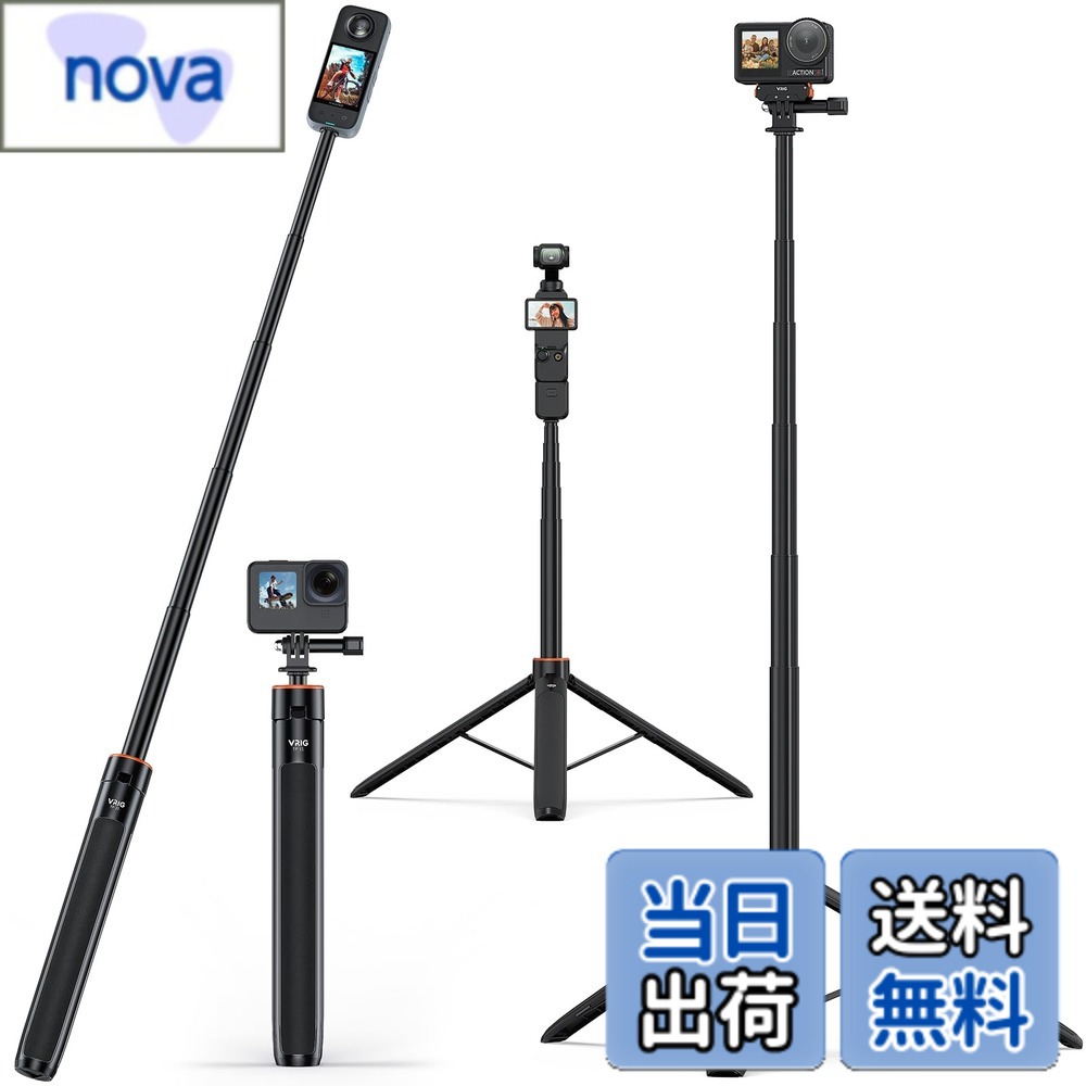商品情報 商品の説明 主な仕様 【安定性抜群】ホルダー部の両側と三脚の脚先には滑り止めゴム素材を採用され、安定性がよい。高品質なアルミ合金、ABS樹脂を使用しており、耐久性を保ちます。スタンドの底面には、新たに3つのブラケットが追加され、三脚を開いたときの支えになっています。【三脚＆一脚兼用】カメラ三脚は自撮り棒と一体化にするデザインで、スマホスタンド、カメラスタンドとしても使用できます。桜など花を撮り、パーティー、写真撮影や動画撮影、夜景撮影、星空撮影、LIVE、ビデオ通話、生放送、旅行、休暇、Web会議などをする時に三脚を使用しますと手が解放されます。アクションカメラ用アクセサリーと1/4ネジ穴が付き、カメラ、スマホ、アクションカメラで使用でき、非常に便利な三脚です。パノラマカメラを使えば、自動処理で写真や映像から自撮り棒を消し、手軽にドローンで取ったような感じの撮影が楽しめます。（注：この機能は、インスタ360パノラマカメラでのみ使用可能です）【5段自由伸縮＆コンパクト】アクションカメラ 三脚は5段階の伸縮方式を採用され、縮長30.5cmから136.5 cmまで伸ばすことができます。収納サイズは30.5cmとなり、本体のみ286gで、バッグに入れ簡単です。本体が軽く持ち運びに適しているので、移動が多い撮影や荷物の重さを減らしたい方におすすめ。【幅広い交換性】 標準的な1/4インチねじ穴で、手持ちのほかの機材に簡単にマウントできます。たとえば hero13/12/11 /10/9/8/7/6、Action 3/2、インスタ360用 X4/X3/X2、ONE RS、ONE R、ONE X、EVO、などアクションカメラ適応。【セット内容】セット内容： 三脚*1、アクションカメラ用アマウント*1、箱*1。 # 【送料無料】VRIG カメラ三脚 Gopro用三脚 スマホ 三脚 コンパクト 自撮り三脚 140cm延長 軽量 三脚/一脚兼用 5段階伸縮 insta360用自撮り棒 アクションカメラ 自撮り あなたは素晴らしい瞬間を記録したいと思っていませんか？自撮りや風景、特別なイベントの写真を上手に撮るにはしっかりしたカメラ三脚が必要です。その悩みを解決するのが、VRIGのカメラ三脚です。この製品は、軽量で持ち運びやすいだけでなく、優れた安定性を兼ね備えています。特にアウトドアや旅行で活躍することでしょう。イベントや旅行先で、美しい瞬間をしっかりと捉えるためには、信頼性の高い道具が不可欠です。 VRIGのカメラ三脚は、スマートフォンやアクションカメラに対応しており、さまざまなシチュエーションで撮影が可能です。さらに、5段階の伸縮機能で、簡単に高さを調整できます。この特長により、視点を自由に変えて、よりクリエイティブな撮影が実現します。魅力的な写真を手に入れ、SNSでシェアすることで、仲間と喜びを分かち合うことができるのです。興味があれば、ぜひ製品情報を詳しくチェックしてみてください。 ## 高い安定性と耐久性 VRIGのカメラ三脚は、高品質なアルミ合金とABS樹脂を使用しており、非常に耐久性が高いです。この素材は、通常の使用だけでなく、アウトドア活動や旅行中の激しい動きにも耐えます。さらに、三脚の脚先には滑り止めゴムが施されており、様々な地面でも安定した撮影を可能にします。特に、風の強い日や不安定な地形でも、安心して使用できるのが大きな魅力です。 また、スタンドの底面には新しく追加された3つのブラケットがあり、三脚を開いた際の支えとなるため、より安定した撮影が実現できます。これにより、大切な瞬間をしっかりと捉えることができ、後悔することのない撮影が可能です。安定性は、自撮りや群衆の中での撮影など、特に重要です。これを使用すれば、周囲の動きや状況に左右されることなく、思い描いた通りのショットを試みることができます。 この三脚は、特にイベントや旅行の思い出を大切にしたい方々にとって、重宝する道具となるでしょう。いつでもどこでも、その便利さと高い汎用性であなたの撮影ライフをサポートします。安心して様々なシチュエーションで使用できるVRIGのカメラ三脚、その高い安定性と耐久性をぜひ実感してみてください。 ## スマホ・カメラ・アクションカメラに対応 このVRIGのカメラ三脚は、スマホ、デジタルカメラ、アクションカメラに対応しているため、幅広い用途で使用可能です。特に、自撮り棒としての機能も兼ね備えているので、個人での撮影には最適です。友人や家族と一緒に撮影する際も、手放しでカメラを固定できるのは嬉しいポイントです。これにより、皆で楽しい写真を撮ることができます。 さらに、アクションカメラ用のアクセサリーとしても使えるため、スポーツやアクティブな場面でも大活躍します。特に、インスタ360のパノラマカメラと組み合わせると、自撮り棒が映り込まずに映像を記録することができます。この機能は、特別な瞬間をよりスタイリッシュに表現したい方にとって大変便利です。そうした撮影を通じて、普通の写真とは一線を画した独自の作品を生み出すことができます。 このように、VRIGのカメラ三脚は、ただの撮影道具ではなく、あなたの創造力を引き出すパートナーとなる製品です。どこでも簡単に取り回せる軽量設計と、さまざまな条件に応じた使用ができる柔軟性から、多くのユーザーに愛されている理由がここにあります。特別な瞬間を鮮やかにキャッチする力を存分に引き出すことができるでしょう。 ## コンパクトで持ち運びやすい VRIGのカメラ三脚は、コンパクトな設計が特徴です。全長が140cmまで調整できる一方で、収納時はわずか30.5cmと、バッグにすっぽり収まるサイズ感です。この特長は、特に移動が多い方にとって利便性が高いポイントです。軽い286gの本体は持ち運びが楽で、長時間の移動時でも負担になりません。特に観光や出張などのシチュエーションでの利用にはぴったりです。 また、出かける際や旅行に行く際に、荷物をできるだけ軽くしたいという方のニーズに応える設計となっています。こうしたコンパクトさは、旅先での予期せぬ撮影チャンスに素早く対応することを可能にします。友達や家族との旅行で、特に大事な瞬間を逃さずにキャッチしたいとき、この三脚があなたの助けとなるでしょう。 これまで撮影を試みてきたけれども、準備が面倒で後回しにしてしまったことはありませんか？VRIGの三脚があれば、手軽に取り出して使用できるため、気軽に写真を撮る習慣を身につけやすくなります。スナップショットのような楽しみを通じて、日常的な記録を美しく残すことができます。そして、あなたの旅の思い出と共に、素晴らしい瞬間をギュッと詰め込むことができるのです。 ## まとめ - VRIGカメラ三脚は高品質な素材で作られ、耐久性が抜群です。 - スマホ、カメラ、アクションカメラとの互換性があり、幅広い用途で使用できます。 - 5段階の伸縮機能で、高さを自由に調整可能で撮影の幅が広がります。 - コンパクトで軽量なので、持ち運びが便利。旅行やアウトドアでも大活躍します。 - この三脚を使って、特別な瞬間をもっと素敵に記録しませんか？