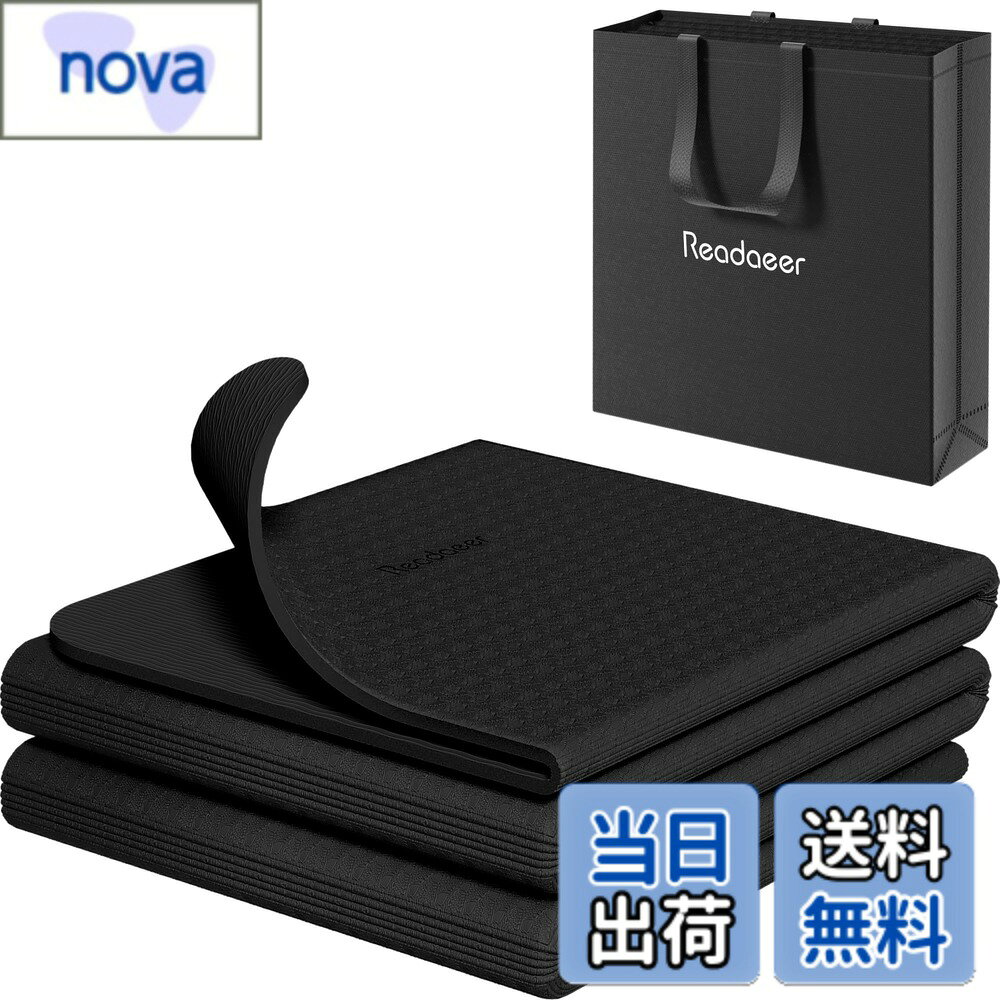 【送料無料】Readaeer ヨガマット トレーニングマット 折り畳み式 183cmx61cm 厚め 6mm 防音 TPE素材 無臭 収納バッグ付き 軽量 持ち運び・収納便利 ストレッチマット エクササイズマット フィットネスマット ピラティスマット(ブラック)