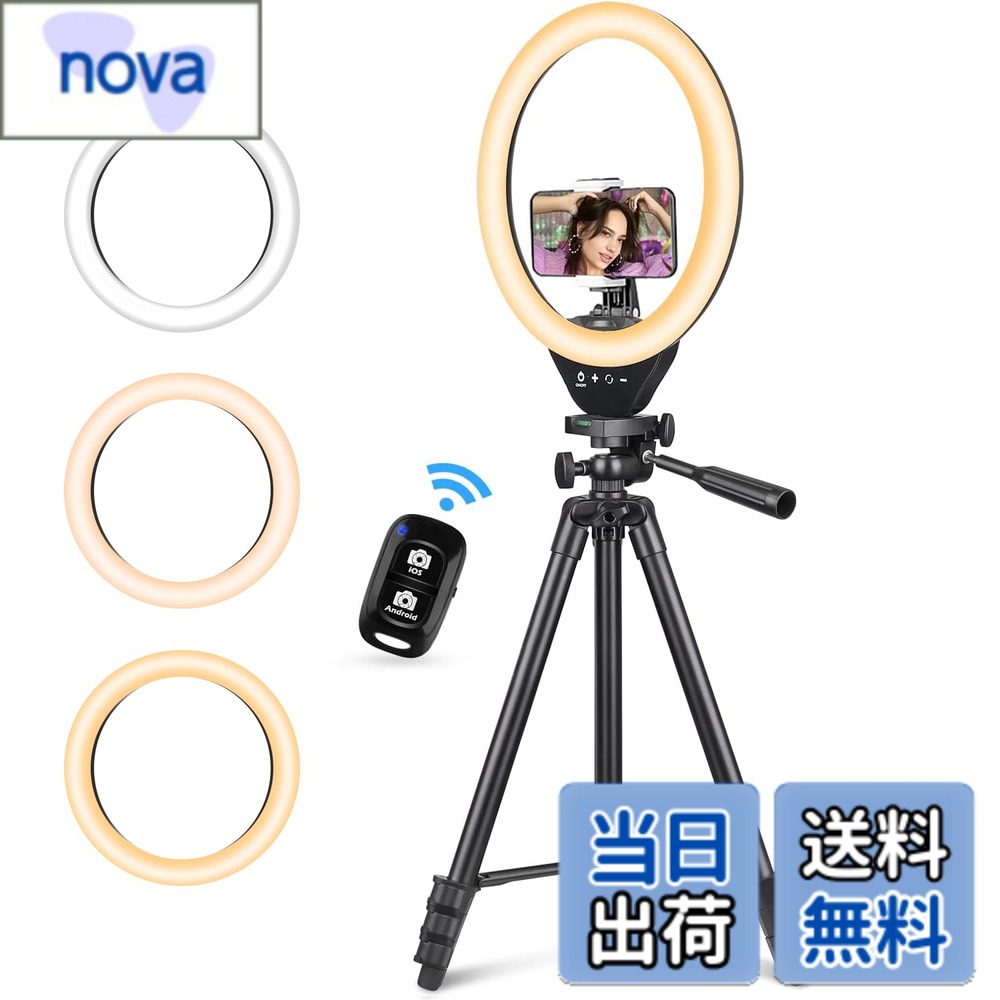 【送料無料】UBeesize LEDリングライト 10インチ スマホ三脚 自撮りライト ビデオライト タッチパネル操作式 zoom会…