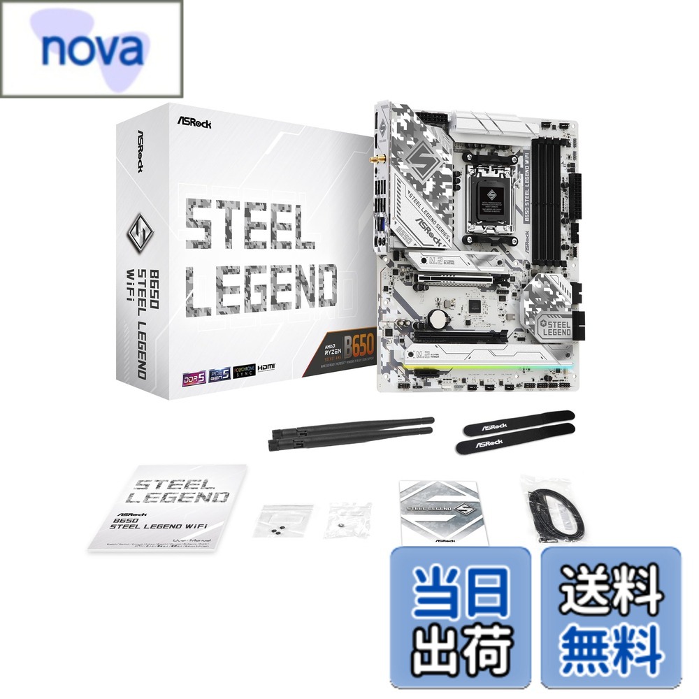 【送料無料】ASRock B650 Steel Legend WiFi ATXマザーボード MB6475