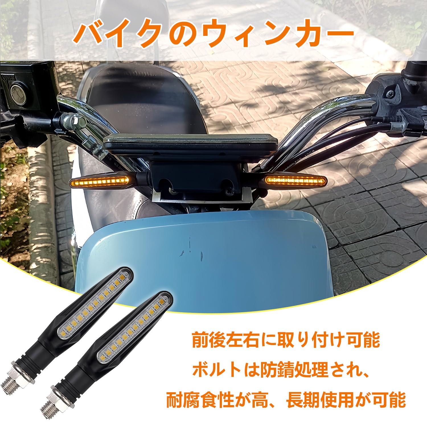 novaの【送料無料】PAVIKE バイク ウインカー 2個セット バイクブレーキライト バイク用インジケーター 12V バイクブレーキライト 高輝度 汎用 防水 省エネ｜アングル2