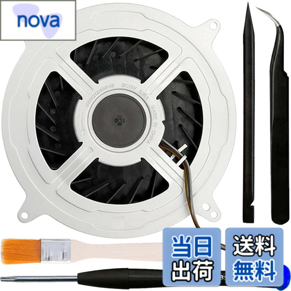 商品情報商品の説明互換性： ソニー用 プレイステーション用 5 PS5用 シリーズ 12047GA-12M-WB-01 12V 2.4A 23 の刃ファンのための冷却ファンの取り替え、 一般的なG12L12MS1AH-56J14 17ブレードファン用。 特徴 低騒音、低温、長時間の使用 仕様 P / N：KSB1212HG4E Nosieレベル：20 dB 電圧 DC12V 電流： 2.4A ワット数: 3W コネクタ 3ピン パッケージが含まれています： 1 x内部冷却ファン 1 xプライツール 1 xピンセット 1 xクリーニングブラシ 1 x T8ドライバー主な仕様 【幅広い互換性】 交換Sony用 Playstation 5用 PS5用 Series 12047GA-12M-WB-01 12V 2.4A 23ブレードファンとGeneral G12L12MS1AH-56J14 17ブレードファンの交換用クーリングファンです。【メンテナンス交換】用PS5用CPU内蔵冷却ファンは、故障、破損、損傷した内蔵冷却ファンの交換に適しており、ゲーム体験を向上させます。【低騒音】 内部冷却ファンアクセサリーは、動作時にわずか20デシベルの音しか発しないことがテストされており、音の分類では静かなレベルです。お使いの機器が17枚羽根ファンからのブーンという低周波ノイズに常に悩まされている場合は、この23枚羽根冷却ファンが最適です。【仕様 】 P/N：KSB1212HGG4E、ノジーレベル：20Db、電圧： DC12V, 電流: 2.4A, ワット数: 3W, コネクター： 3ピン【プレミアム素材 】 内部静音クーラーファン交換部品はABSと金属材料で作られ、高温耐性、耐摩耗性、耐腐食性、長寿命、良好な導電性、安定性と耐久性を持っています。【取り付け簡単】キットに含まれるドライバーなどの取り外し工具を使用するだけで、破損したり古くなったりしたPS5コンソール内蔵クーラーファンを簡単かつ便利に交換できます。【パッケージ内容】 1 x 内部冷却ファン、1 x ピンセット、1 x クリーニングブラシ、1 x T8 ドライバー。