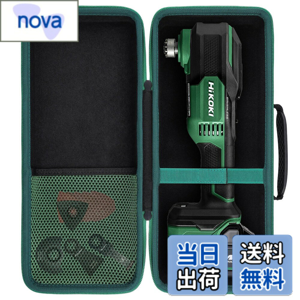 商品情報 商品の説明 主な仕様 【完璧にフィット】Aenllosi 収納ケースは、HiKOKI ハイコーキ CV18DA /CV18DBL コードレスマルチツールのために特別に設計されており、ハイコーキ CV18DA /CV18DBL コードレスマルチツール 18Vとその他の付属品をまとめて収納できます。 【外層は半防水】アウターシェルはEVA素材で、硬く、耐衝撃性、耐傷性に優れています。 防塵性にも優れています。 ハイコーキ CV18DA /CV18DBL コードレスマルチツールとリチウムイオン電池をしっかりと保護します。 【柔らかい裏地】内側の裏地はすべて柔らかい素材で作られており、繊細で手触りが良く、HiKOKI CV18DA /CV18DBL コードレスマルチツールを傷から保護し、安全に保管できます。 【ポータブルデザイン】ケースは、HiKOKI ハイコーキ CV18DA /CV18DBL コードレスマルチツールを簡単に取り外して保管できるように2つのジッパーで設計されており、ハンドルは旅行中にCV18DA /CV18DBL コードレスマルチツールとその他の付属品を持ち運びやすいように設計されています。 【ケースのみ】ご注意：ケースのみを販売しています。HiKOKI ハイコーキ CV18DA /CV18DBL コードレスマルチツールおよびそのアクセサリは含まれません。 # 【送料無料】HiKOKI ハイコーキ CV18DA /CV18DBL コードレスマルチツール専用収納ケース（ケースのみ）-Aenllosi あなたは、工具を使う際、部品やアクセサリーをうまく整理できず、いつも探しているという悩みを抱えていませんか？特に、コードレスマルチツールのような複数の付属品がある場合、その管理は難しいものです。このような悩みを共感する方は多いのではないでしょうか。そこでおすすめしたいのが、HiKOKI ハイコーキ CV18DA /CV18DBL コードレスマルチツール専用の収納ケースです。このケースは特別に設計されており、すべてのアクセサリーを一つにまとめて整理します。あなたの工具をしっかりと保護し、持ち運びも便利にします。この利便性により、作業時間が短縮でき、ストレスを軽減します。ぜひこの機会に整理整頓の一歩を踏み出して、快適な作業環境を手に入れましょう。 ## 完璧なフィット感と優れた保護機能 Aenllosiの収納ケースは、HiKOKIハイコーキのCV18DAとCV18DBLコードレスマルチツール専用に設計されています。このケースは、工具自体はもちろん、バッテリーやアクセサリーもすっきりと収まるようなデザインが施されています。そのため、工具を使用する際に無駄に時間を取られることはありません。特に、マルチツールは様々な作業に対応するため、多くの付属品が必要になることがありますが、このケースがあれば、必要なものをすぐに取り出すことができます。 さらに、アウターシェルにはEVA素材が使用されており、耐衝撃性や耐傷性に優れています。そのため、ちょっとした衝撃や擦れからも工具をしっかりと守ることができます。また、防塵性も高く、屋外で使用する際にも安心です。より長寿命で性能を保つためには、やはり保護が重要です。特に、作業環境によっては工具が他の物と接触してしまい、傷がつく可能性もありますが、このケースがあればそれを防ぐことができます。 内側の裏地は柔らかな素材が使われていて、傷がつかないようにデザインされているため、工具を安全に保管できます。このように、細やかな設計が施されていることが、Aenllosiの収納ケースの大きな特徴です。あなたの大切な工具をしっかり守りたい方に最適です。 ## スムーズな持ち運びを実現 使いやすさを考慮したデザインも、この収納ケースの魅力です。ジッパーが2つ付いており、出し入れが非常にスムーズです。これにより、忙しい作業の合間でも簡単にToolを取り出したり、収納したりすることができます。また、手持ちハンドルも付いているため、移動中に持ち運ぶ際も安心して使えます。特に、仕事で現場移動が多い方には非常に便利です。 特に旅行や出張で工具を持ち運ぶ方にとって、大きなポイントとなるのが、このポータブルデザインです。車に積んでも邪魔にならないサイズ感になっているので、収納スペースの悩みも解消されます。全体的にコンパクトでありながら、収納力は抜群ですので、さまざまな配慮がなされています。 また、軽量な素材で作られているため、持ち運ぶ負担も少なく、長時間の移動でも肩こりや疲れを感じにくいです。この工夫があることで、安心して大切な工具を持ち運ぶことができます。このように、多くの場面で便利に使える点が、HiKOKI ハイコーキ専用ケースの大きな魅力と言えるでしょう。 ## 注意事項と最後のお知らせ ここで注意していただきたい点があります。この商品は収納ケースのみの販売となっており、HiKOKIハイコーキ CV18DAやCV18DBLのコードレスマルチツールおよびそのアクセサリーは含まれていません。つまり、ケースを購入された後は、別途マルチツールやバッテリーを用意する必要があります。この点を十分にご理解の上、ご購入を検討ください。 さらに、収納ケースを使用する際には、無理に工具を強く押し込まないように注意してください。無理に詰め込むとケースや工具に負荷がかかり、故障の原因となることがありますので、正しい使い方を心掛けることが重要です。小さいアイテムから大きな工具までしっかりと整理整頓できるこのケースを使って、快適な作業環境を手に入れてください。 ## まとめ - HiKOKIハイコーキのCV18DA / CV18DBL専用ケースでフィット感抜群 - EVA素材使用で耐衝撃性・耐傷性に優れている - フレキシブルなポータブルデザインで便利な持ち運び - ケースのみの販売なので、工具は別途で用意が必要 この収納ケースは、あなたの工具をしっかり守りながら、持ち運びやすさも追求されています。快適な作業環境を作るためにぜひご利用ください。