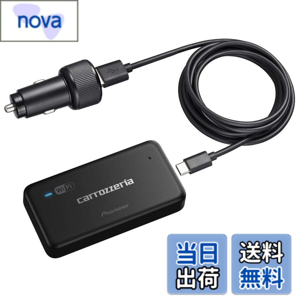 【送料無料】Pioneer 車載用Wi-Fiルーター DCT-WR200D 容量無制限 定額使い放題 「docomo in Car Connect」 カロッツェリア