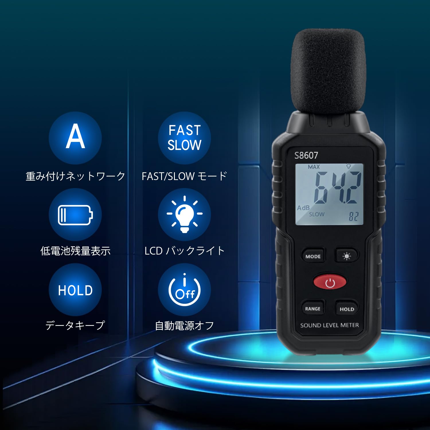 novaの【送料無料】Mcbazel デジタル騒音計 小型 音量計測器 低周波音測定器 測定範囲30~130dB 周波数応答31.5Hz~8KHz 工場、作業場、学校、住宅地、オフィス 日本語取り扱い説明書付き-ブラック｜アングル2