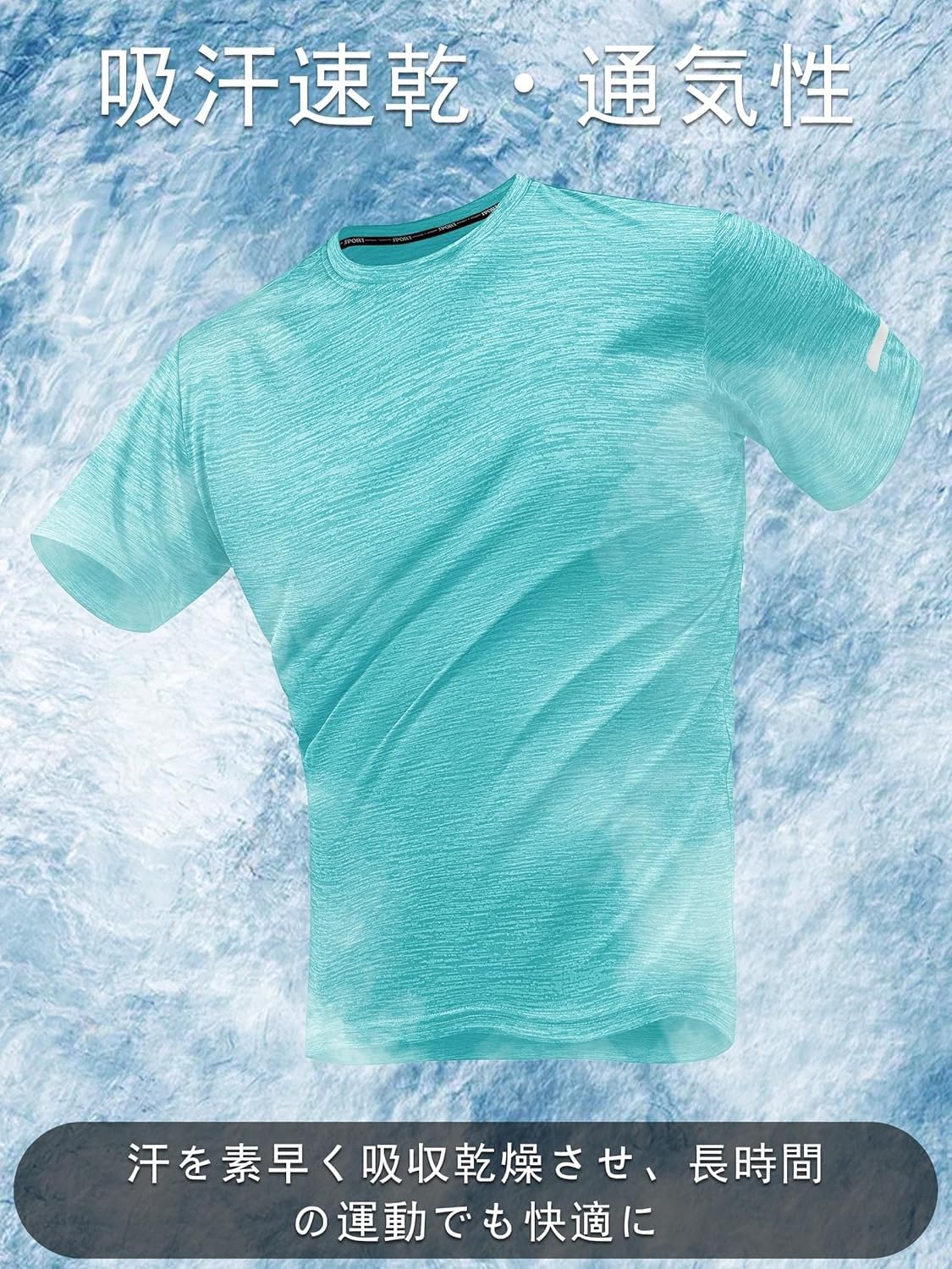 【送料無料】[KEFITEVD] ドライtシャツ メンズ 半袖 ランニングウェア 吸汗速乾 ストレッチ スポーツ ティーシャツ フィットネス 筋トレ トップス 夏服 無地 涼しい 部屋着 ライトグリーン 3XL nova2021-10220030 nova サンプル画像3