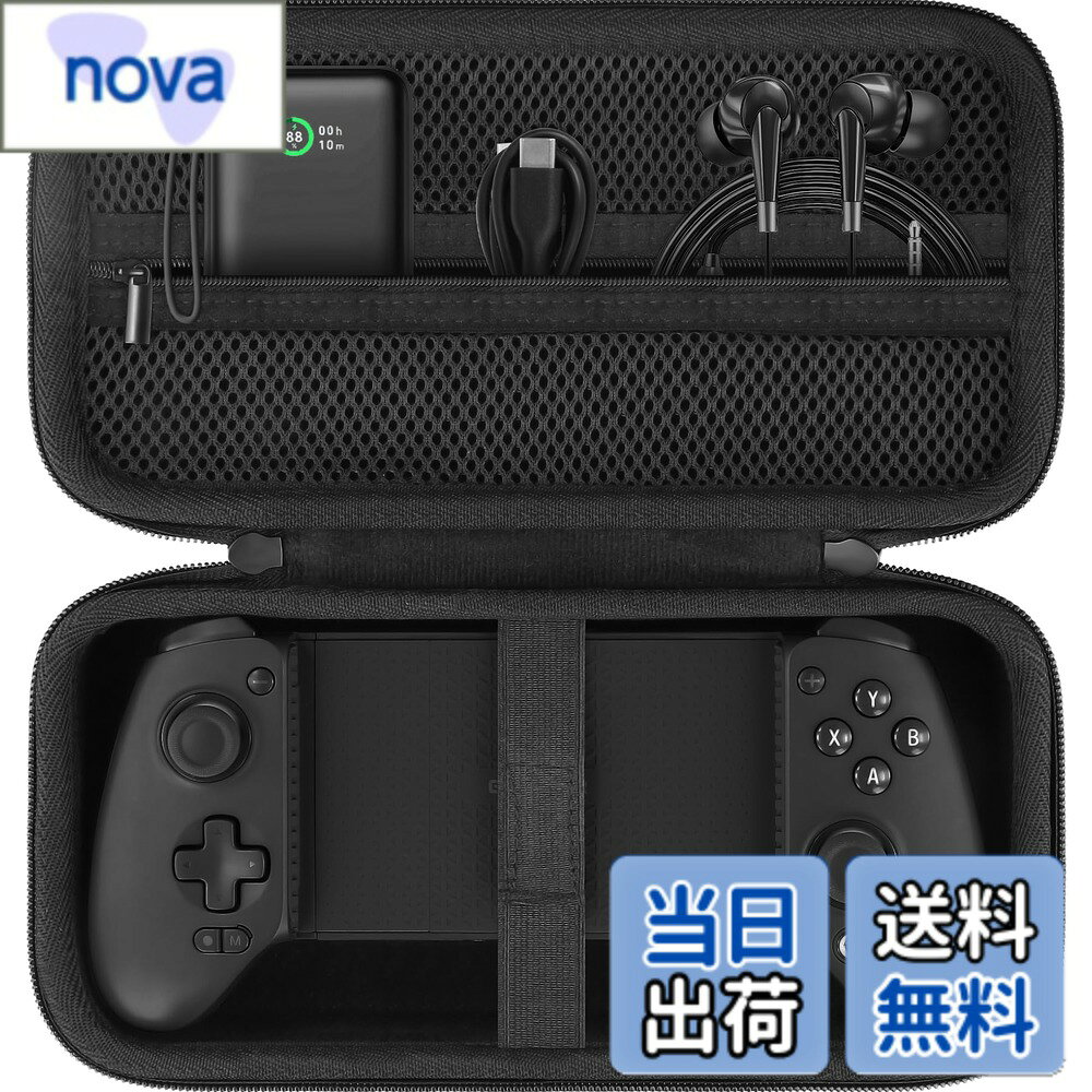 【送料無料】GameSir G8+MFi /G8 Plus Bluetooth ゲームコントローラーに対応 ゲームパッド用収納ケース-Aenllosi（ケースのみ）