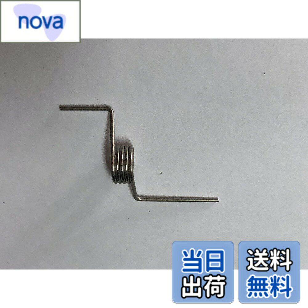 商品情報 商品の説明 適用機種 R-SF47VM，R-SF47VM-1，R-SF48WM，R-SF48XM，R-SF50XM，R-SF54VM，R-SF54WM，R-SF55XM，R-SF57WM，R-SF60XM， R-V5400， R-W5700，R-X6000,R-CF48XM，R-SF42TPAM，R-SF42TPAM-1，R-SF42VM，R-SF42VM-1，R-SF42XM，R-SF43WM， R-SF45XM，R-SF47TPAM， 主な仕様 適用機種 R-SF47VM，R-SF47VM-1，R-SF48WM，R-SF48XM，R-SF50XM，R-SF54VM，R-SF54WM，R-SF55XM，R-SF57WM，R-SF60XM， R-V5400， R-W5700，R-X6000,R-CF48XM，R-SF42TPAM，R-SF42TPAM-1，R-SF42VM，R-SF42VM-1，R-SF42XM，R-SF43WM， R-SF45XM，R-SF47TPAM， # 【送料無料】日立 HITACHI R-SF42VM 028 冷蔵庫用バネ 右ドア用仕切り下 冷蔵庫を使っていると、収納スペースの限界を感じることってありませんか？特に冷蔵庫のドアポケットは、食品や飲み物を整理整頓するために重要な場所です。しかし、仕切りが壊れてしまったり、不適切なものを使うと、収納がうまくいかず、スペースを無駄にしてしまいます。そんな悩みを解決できるのが、日立の冷蔵庫用バネ仕切りです。 このアイテムは、適切なサイズと耐久性を備えており、簡単に取り付け可能です。これによりドアポケットの使い勝手が向上し、食品を整理しやすくなるメリットがあります。使用はもちろん、取り替えも簡単なため、手間を最小限に抑えることができます。これで収納がスムーズになり、冷蔵庫をより快適に使えるようになります。今すぐ商品詳細を確認し、あなたの冷蔵庫をもっと使いやすくしましょう！ ## 商品の特徴と適用機種 日立の冷蔵庫用バネ仕切りは、特に右ドア用に設計されています。適用機種は多岐にわたり、多種類の冷蔵庫で利用可能です。具体的には、R-SF47VM、R-SF48WM、R-SF50XMなど、複数のモデルに対応しています。この広範囲な適用性が、一つのアイテムでさまざまなモデルに使えることを意味しています。 バネ仕切りは、冷蔵庫のドアポケットにぴったりフィットし、安定した収納を実現します。バネの特性により、しっかりとしたホールド力を持ち、食品が落ちにくい設計です。また、素材は耐久性に優れ、長期間の使用にも耐えることができます。これは特に、毎日の生活で頻繁に使用する冷蔵庫にとって、非常に重要なポイントです。 取り付けも非常に簡単です。手順はシンプルで、特別な道具を用意する必要はありません。既存の仕切りを外し、新しいバネ仕切りを取り付けるだけで、作業が完了します。これにより、面倒な手間をかけずに冷蔵庫の状態を整えることができます。使い勝手とデザインの両方を最新の技術で実現した製品です。 ## 取り付け手順と注意点 では、実際にこの冷蔵庫用バネを取り付ける手順を見ていきましょう。まず、冷蔵庫のドアを開けて、既存の仕切りを取り外します。この際、仕切りが壊れている場合は鋭利な部分で手を切らないよう注意が必要です。次に、新しい仕切りを所定の位置に合わせて取り付けます。バネをしっかりとはめることで、安定した状態に保つことができます。 取り付けが終わったら、実際に食品を収納してみてください。バネ仕切りの効果を実感できるはずです。特に、飲料や調味料をしっかりとホールドしてくれるため、冷蔵庫内がすっきりすることでしょう。この仕切りによって、冷蔵庫内のスペースを最大限に活用できるようになります。 注意点として、仕切りの取扱説明書を必ず事前に読んでおくことをお勧めします。これにより、取り付け時に不明点があった場合でも、スムーズに進めることができます。また、冷蔵庫自体のサイズや仕様によっては、完全にフィットしない可能性もありますので、事前に適用機種を確認することが重要です。 ## 使用後の感想と実際の効果 使用者からの実際の口コミは、この日立冷蔵庫用バネ仕切りに対して非常に好評です。「取り付けが簡単で、冷蔵庫内がすっきりした」といった声が多く寄せられています。また、「食品が落ちづらくなった」との報告もあり、バネのホールド力に対する満足度が見受けられます。 また、このアイテムを使用することで、「以前より食材の管理がしやすくなった」と感じる方も多いようです。特に、ドアポケットが整理されることで、必要なものがすぐに見つかるようになり、余計な時間を取られないという点も魅力です。 このように、日立の冷蔵庫用バネ仕切りは、ただの道具ではなく、生活の質を向上させるためのパートナーとして活躍しています。使用後の快適さが実感できるため、多くのお客様に選ばれている理由がここにあります。この商品を導入することで、より快適な冷蔵庫ライフを始められるでしょう。 ## まとめ - 適用機種が多いため、様々な冷蔵庫に対応 - 取り付けが簡単で手間がかからない - 食品の整理整頓がしやすくなる - 高いホールド力で食品が落ちづらい - 購入後の満足度が非常に高い この冷蔵庫用バネ仕切りを試すことで、あなたの冷蔵庫がもっと便利で快適になること間違いありません。ぜひ、詳細を確認し、あなたの冷蔵庫の収納力を高めてみてください！