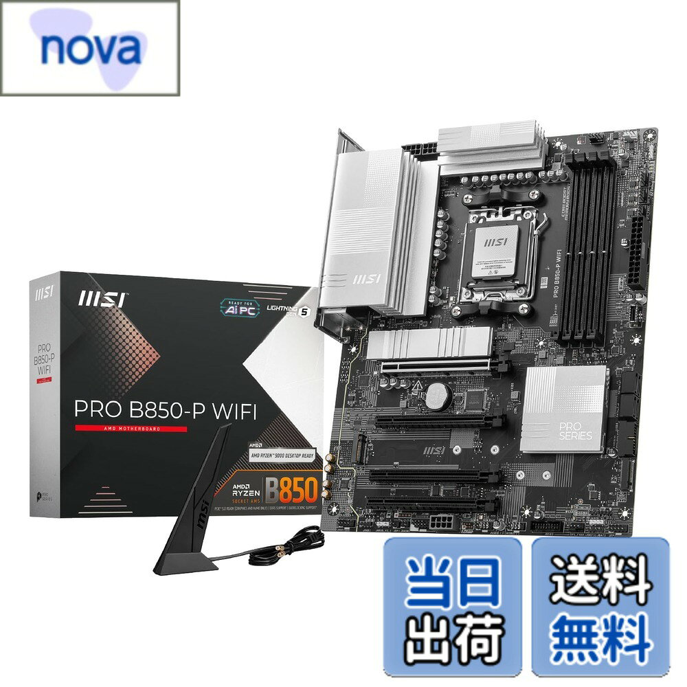 【送料無料】MSI PRO B850-P WIFI ATXマザーボード MB6693