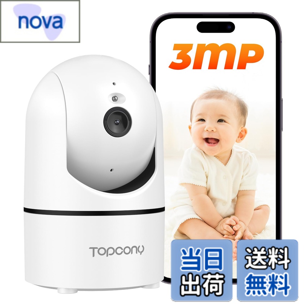 商品情報商品の説明主な仕様 【2K鮮明画質｜2.4G/5GHzWi-Fi 対応｜Bluetooth接続対応】Topcony室内カメラは、最新のBluetoothペアリング技術搭載、面倒な設定は不要でワンタッチ操作で1分以内に安定的に接続完了。先進的な1/2.9インチカラーCMOSセンサーとf:3.6mmレンズを組み合わせ、300万画素（2304x1296）の高精細映像を鮮明に捉え、ノイズを効果的に抑え、細部まで忠実に再現します。さらに850nm波長の28MIL赤外線LEDとインテリジェントIR暗視技術を内蔵し、暗闇環境でも最長12m先の被写体を鮮明に映し出すほか、8倍デジタルズーム機能で細部を簡単に拡大できます。2.4GHz/5GHzWi-Fiに対応し、使用環境や用途に応じて自由に切り替えが可能。家庭防犯、ベビーモニタリング、ペット監視など、多シーンで大活躍で、ご家庭の安心・安全をしっかりサポートします。※ご注意：Bluetooth接続につきましては、スマホ本体のBluetooth機能を直接利用するのではなく、専用アプリ「Canny Cam」内でカメラのBluetoothを検索し、ペアリング操作を行ってください。【360° 全方位監視｜スマホ連動｜自動追尾｜アラーム威嚇効果】この見守りカメラは、水平 355°・垂直 115° の PTZ 首振り機能を搭載し、スマホ操作で遠隔からカメラ角度を調整できます。いつでもどこからでもペットや赤ちゃんの様子を確認でき、天井取り付けに対応することで死角なく、部屋の隅々まで監視可能です。動きを検知すると対象を自動で追尾し、アプリへリアルタイムに警報を通知します。※ご注意：自動追尾は左右のみ対応・上下不可、事前に追跡機能をオンにしてください。また 2 種類のアラーム威嚇機能を備え：1.手動アラーム：スマホで画面内の異常を確認時、手動で起動しアラームを鳴らして威嚇；2.自動アラーム（サイレンを事前にオンが必要）：異常検知時に自動でアラームが鳴動し、不審者を撃退するため、空き巣対策に大変効果的です。対応機種：iPhone/Android｜専用アプリ：Canny Cam または mipc｜※スマホのみ対応、パソコンには対応しておりません。【24時間録画｜自動上書き｜カード/クラウドストレージ対応】本製品の室内防犯カメラは、最大128GBのメモリーカード（別売り）と自動上書き機能に対応して、古いファイルを自動的に上書きしながら継続録画できるため、メモリ不足の心配がなく、24時間常時録画・365日年中無休の監視カメラです。また、クラウドストレージ（有料）にも対応しており、データのバックアップや管理が簡単に行えます。※録画モードは常時録画以外に、音声/動体/人体検知録画にも設定可能。音声、動体または人体を検知すると自動で録画を開始し、検知感度は手動で調整できます。【双方向会話｜Alexa対応｜複数ユーザー共有｜設置/操作簡単】本ネットワークカメラは、高感度マイクと高品質スピーカーを内蔵し、海外や出張先など遠隔地からでも、リアルタイムでお留守番のお子様や介護中のご高齢者と会話したり、ペットに声をかけたりすることができます。アレクサに対応しており、アレクサに話しかけるだけでカメラ映像を確認できます。1台のカメラを複数の家族や友人で共有したい場合は、QRコードをスキャンするだけで簡単に共有設定が完了します。また、設置も非常に簡単で、本体をそのまま置いて使用することも、ネジを使用して天井に取り付けることも可能です。カメラの接続設定やアプリ操作も簡単で、初心者でもスムーズに使いこなせます。※日本語説明書付属【安全認証取得済み｜品質｜アフターサービス】当店のWi-Fiカメラは、日本国内での販売・使用に必須な TELEC（電波法）認証を取得済みのため、法令順守の上で安心してお使いいただけます。標準の1年間メーカーに加え、商品到着後7 日以内にお問い合わせいただければ、期間を無料で2年間に延長する特別サービスをご用意しております。万が一製品に不具合が生じた場合でも、迅速なアフターサービスで対応いたしますので、長期的に安心してご利用いただけます。サポートに関するご案内は、以下の方法で承っております：1. 取扱説明書に記載の公式メールアドレス2. Line ID「topcony」をご利用ください3. 「注文履歴」から「購入履歴」内の「質問する」機能。（ご注意：システムの誤判定により、現在LINEのメッセージ機能が制限されております。ご連絡がある場合は、取扱説明書に記載されたメールアドレスまでお願いいたします。）【機能アップデートのお知らせ】ユーザー様のご利用体験を向上させるため、本製品につきまして2025 年 4 月以降発売の新型機種より、Bluetooth接続機能および2.4GHz/5GHzデュアルバンドWi-Fi 機能を新たに搭載いたしました。2025 年 4 月以前に購入された機種には上記機能が搭載されておりません。ご不便をおかけすることとなり、心よりお詫び申し上げます。また、上記新機能非搭載の旧機種につきましては、通常のご利用には一切影響がございませんので、引き続き安心してお使いください。なお、新型機種のBluetoothペアリングはCanny Camアプリ経由でのみ実施可能となっております。今回の機能追加に伴うBluetoothペアリングの操作手順につきまして、説明書の更新が追いついておりません。ご利用上のご質問や不明点がございましたら、いつでもお問い合わせください。迅速に対応させていただきます。