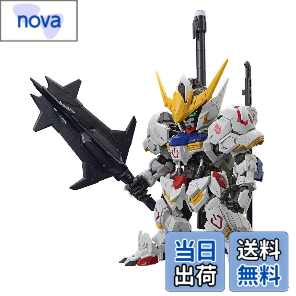 商品情報 商品の説明 商品紹介 SDガンダムの躯体にMGの技術を集約した新次元のSDハイエンドブランド「MGSD」より、ガンダム・バルバトスが登場！ ■全高約115mm。ガンダム・バルバトスの特徴である「ガンダム・フレーム」をSDスケールで実現。 ■頭部・首は4軸で可動し、顎を引く、大きく上を向くなどの演出が可能。 ■胴体内部に可動軸を設けることで左右のスイングと前傾・後傾の広域な可動を実現。胸の動きに連動し、脇腹の左右のシリンダーが伸縮可動。 ■肩の接続部にはスイング機構を採用し腕部の可動域を強化。肘のシリンダーは腕部の動きに追従し連動可動。 ■肩アーマーの下部を引き出すと中央部の装甲が連動展開するMGSDオリジナルギミックを搭載。 ■膝アーマーは脚を曲げる動きに合わせて連動可動。膝裏のアーマーは個別で可動し脚部の動きを妨げない。 ■ツインアイは、ディテールを施した内部パーツとクリアパーツを重ねた二重構造で表現。 ■胸部、膝、肩にはMGSDオリジナルアレンジで、光を効率よく反射させる精密形状の加工を施したクリアパーツを採用し、キラキラと光り輝く技術を導入。 ■グロスインジェクションには金属光沢感をアップさせた素材「リアルメタリックグロスインジェクション」を採用。細部の金属感を高めている。 ■バックパックには太刀や300mm滑腔砲、メイスがマウントが可能。300mm滑腔砲は砲身を引き出し180度回転することで収納状態に変形可能。 ■メイスには、柄を押し込むことで先端が伸び、4枚の刃が連動展開するMGSDオリジナルギミックを搭載。 ■セット内容 ■メイスx1 ■太刀x1 ■300mm滑腔砲x1 ■ジョイントパーツx1式 ■マーキングシールx1 使用方法 同梱品 主な仕様 (C)創通・サンライズ色分け済みプラモデルbrSDガンダムの躯体にMGの技術を集約した新次元のSDハイエンドブランド「MGSD」より、ガンダム・バルバトスが登場！全高約115mm。ガンダム・バルバトスの特徴である「ガンダム・フレーム」をSDスケールで実現。※商品の写真・イラストは実際の商品と一部異なる場合がございますのでご了承ください。 # 【送料無料】BANDAI SPIRITS(バンダイ スピリッツ) MGSD 機動戦士ガンダム 鉄血のオルフェンズ ガンダムバルバトス 色分け済みプラモデル あなたは、ガンダムのプラモデルにこだわりを持ち、完成度の高い作品を求めている方でしょうか？たくさんの選択肢がある中で、完成度や遊び心を兼ね備えたものが見つからずに悩んでいるかもしれません。そんなあなたに、今回ご紹介するのは「MGSD 機動戦士ガンダム 鉄血のオルフェンズ ガンダムバルバトス」です。 この商品は、魅力的なカラーリングや可動機構を備え、独自のギミックが満載です。また、組み立てやすさに配慮されたデザインとなっており、初心者から上級者まで楽しめます。 実際に手に取ると、その精巧さや造形に驚くことでしょう。さらに、商品が持つ「MGSD」の名前が示す通り、プラモデルの中でも一段とクオリティが高まっています。 あなたもこのモデルを手に入れて、ガンダムの世界に浸ってみませんか？ ## 商品の特徴と魅力 「MGSD 機動戦士ガンダム 鉄血のオルフェンズ ガンダムバルバトス」は、その全高約115mmのコンパクトさながら、驚くべき可動域や多彩なアクションが可能です。 まず注目したいのは、ガンダムの特徴的な「ガンダム・フレーム」をSDスケールで実現している点です。頭部と首は4軸の可動機構を持ち、顎を引いたり、体を大きく上に向けることができ、様々なポーズを楽しむことができます。 さらに、胴体内部には可動軸が設けてあり、前後左右に幅広くスイングできるのも特徴です。これにより、胸部の動きに連動して脇腹の左右シリンダーが伸縮し、よりリアルな表現が可能です。 肩や肘の可動域も強化されており、可動性を最大限に引き出す力があるため、戦闘シーンやポージングを再現するのがとてもスムーズです。 さらに、MGSDオリジナルのギミックとして、肩アーマーの下部を引き出すことで中央部の装甲が展開します。これにより、見た目にも面白みが加わり、コレクションとしても大いに価値があります。 このように、「MGSD 機動戦士ガンダム 鉄血のオルフェンズ ガンダムバルバトス」は、細部まで配慮されたデザインが魅力の一つであり、ガンダムファンならずとも楽しめる一品です。 ## 組み立てやすさとパーツの工夫 このプラモデルは、単なる組み立て作業だけでなく、そのプロセス自体が楽しめるように設計されています。 色分け済みのパーツが多数仕込まれているため、塗装を施すことなく、完成品の美しさを楽しむことができます。特に、胸部や膝、肩に施されたクリアパーツは、光の反射をうまく利用した精密な形状が特徴です。 また、組み立てにあたっては、各パーツの接続部も工夫されており、難易度が高くなりすぎず、スムーズに作業が進むことでしょう。なじみやすい設計で、特に初心者にも優しいのが特徴です。 組み立てを終えたときの満足感は非常に大きく、あなたの収集本能を刺激すること間違いなしです。 さらに、完成後はそれぞれのパーツが独自の可動機構を持ち、遊ぶ楽しさも提供します。特に、メイスや砲の展開ギミックは、あなたがイメージする戦闘シーンをダイナミックに演出してくれます。 このような工夫がされたパーツ制作と組み立てやすさが、「MGSD 機動戦士ガンダム 鉄血のオルフェンズ ガンダムバルバトス」を一層魅力的な製品に仕上げています。 ## 様々な楽しみ方 このプラモデルは、組み立て後も楽しむ要素が多々あります。 例えば、バルバトスの独自の武器オプションが揃っており、作成後には様々なシチュエーションを再現することができます。 セット内容には、メイスや太刀、300mm滑腔砲が含まれており、これらを使って自分だけのオリジナルなシーンを演出できるのも魅力の一つです。 また、特に注目したいのが、メイスのギミックです。柄を押し込むことで先端が伸び、4枚の刃が連動展開します。このアクションは、まさにリアルな戦闘を思わせるもので、気分を高揚させます。 さらに、バックパックにはさまざまな武器を取り付けることが可能ですので、カスタマイズも楽しみながら行うことができます。 異なるガンダムをこのモデルと組み合わせることにより、より多彩なストーリー展開が可能です。 友達やファンと一緒に楽しむことで、模型の魅力はさらに広がります。 このように「MGSD 機動戦士ガンダム 鉄血のオルフェンズ ガンダムバルバトス」は、組み立てるだけではなく、多角的に楽しむことができます。 ## まとめ - 「MGSD 機動戦士ガンダム 鉄血のオルフェンズ ガンダムバルバトス」は、108mmのサイズで非常に可動性が高い。 - 色分け済みで、初心者でも簡単に組み立てができる。 - 特殊ギミックが多数仕込まれており、遊び心満載。 - 数種類の武器がセットになっており、バリエーション豊かな楽しみ方ができる。 - 友人とのコレクションやバトルシーンの再現が楽しい。 このプラモデルで、あなたのガンダムライフをさらに豊かにしてみてはいかがでしょうか？