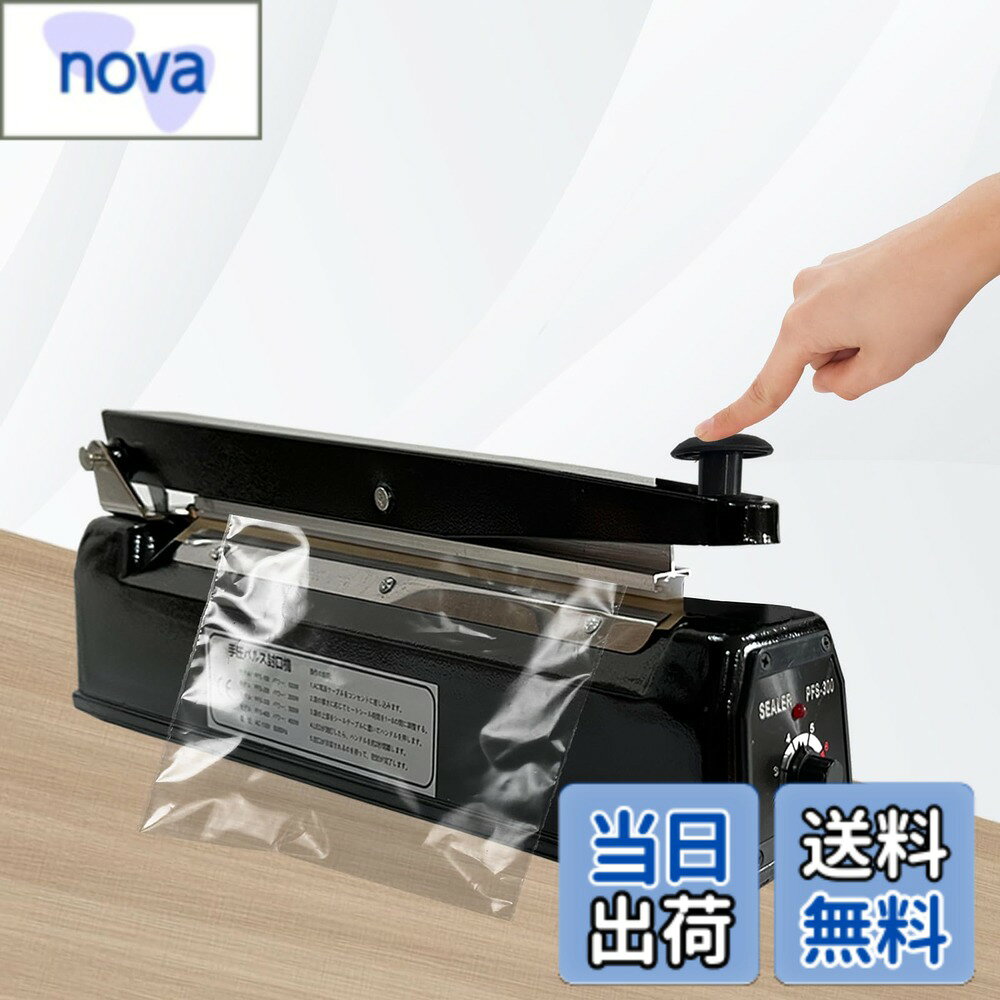 商品情報商品の説明主な仕様 【製品仕様】ブラックメタルボディシーラー、プラスチックと比較して、より良い質感と耐久性、シールの長さ：200MM、シール幅：5MM、重量：1.20キロ、セットが含まれています：1本体、2スペア電熱キットとマニュアル1。【スマートパワーオフ】ハンドルを押すと表示灯が点灯し、機械が作動し、予定時間が経過すると表示灯が消えてシールが完了します。 ハンドルから手を離すと電力は供給されません。 これがインパルスシーラーの動作原理であり、連続シールが可能です。 連続運転時間が長すぎたり、機械の温度が高すぎる場合には、運転を一時停止し、しばらく機械を休ませてから作業を続けることができます。【広いシール幅】広い5MMのシールくぼみは、2MMと3MMのシールくぼみよりも完璧で、より強いシール、シールアプリケーションの広い範囲、毎日のバッグシールのニーズを満たす、家庭と商業用のマシンの完璧な体現者です。【8調整可能なギア】温度は自由にあなたの好みに合わせて、推奨レベル、ビニール袋：1-3レベル、クラフト紙袋：4-5レベル、アルミ箔袋：6-8レベル、高温シーリング、簡単でトラブルフリー。袋によってシール時間が異なりますので、袋の実際の状況に応じて調整してください。温度が高すぎると袋が溶けてしまい、温度が低すぎるとシールできなくなります。 （必ず専用の密封袋を使用して密封してください）【一年があります】1年間のサービスを提供し、期間中は無料で交換いたします。製品に不具合が生じた場合は、当社までご連絡ください。お気軽にお問い合わせください。