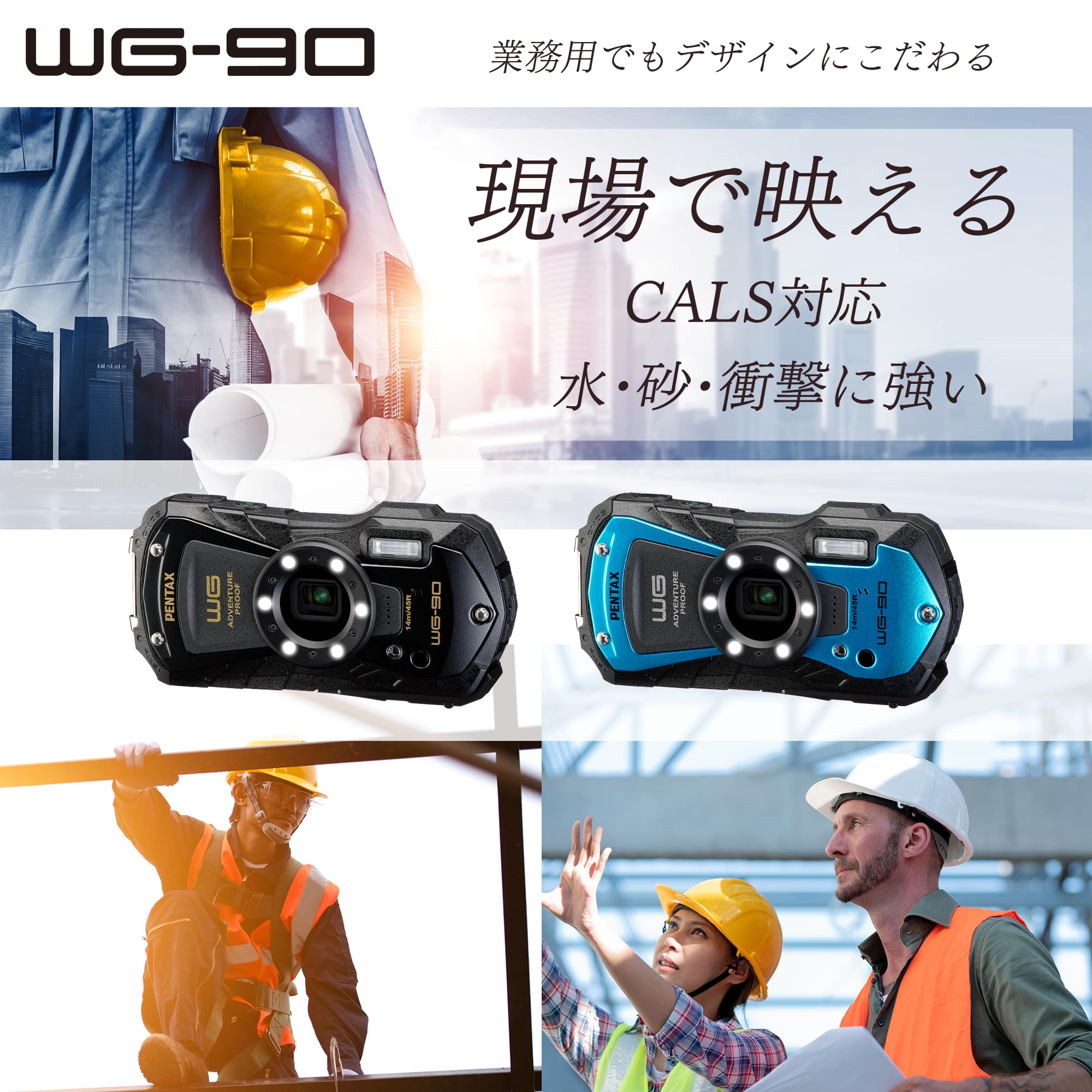 【9月1日ー9月15日まで200円オフ】【送料無料】PENTAX WG-90 ブラック 本格防水デジタルカメラ 14m防水 (連続2時間) 1.6m耐衝撃 防塵 -10度耐寒 アウトドアで活躍するタフネスボディ CALSモード搭載で 現場記録など幅広いビジネスシーンで活躍 nova2021-10220622 nova サンプル画像3