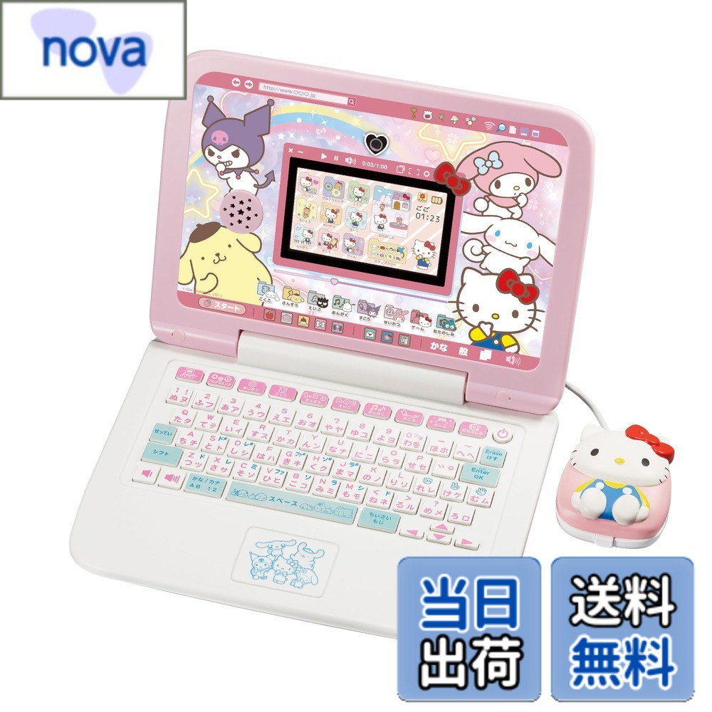 商品情報 商品の説明 商品紹介 サンリオキャラクターズの可愛いきせかえマウスカバーが5つ付き（ハローキティ、マイメロディ、クロミ、シナモロール、ポムポムプリン） 　きせかえマウスカバーを変えると画面の中に着せ替えたサンリオキャラが登場。一緒に色々な学習やゲームが楽しめます。 入学準備-就学までの学習をサポート。※学研の「毎日のドリル」と「ことばパズル」から問題を収録。（小学1・2年国語・算数） 未就学児でも楽しく遊べるメニューもたくさん搭載。※文字・パソコン操作が分からないお子様でも遊べるメニューを搭載。 ※インターネットには繋がりません。 安全警告 ●小部品があります。誤飲、窒息の危険がありますので、3才未満のお子様には絶対に与えないでください。●思わぬ事項やケガの危険がありますので、ご使用後はそのまま放置せず必ずお子様の手の届かないところへ保管してください。●マウスケーブルを首にかけてふざけたり、乱暴に遊ばないでください。血が通わなくなり危険です。●必ず保護者のもとで遊ばせてください。お子様だけで使用しないでください。 主な仕様 サンリオキャラクターと一緒に撮影できる充実のカメラ遊び、お勉強も遊びも楽しくできる、サンリオキャラクターズ パソコンです。使用電池：(1)専用ACアダプター（別売り）(2)単3x4個（別売り）※専用ACアダプターを使用しない場合対象年齢：3歳以上(C) 2024 SANRIO CO., LTD. (L)セット内容：パソコン本体（マウス付き）、きせかえマウスカバーx5、マウスパッドx1、専用二次元コードカードx2、取扱説明書x1、書（6か月間）x1 # 【送料無料】セガフェイブ(SEGA FAVE) カメラでkawaii マウスできせかえ! サンリオキャラクターズ パソコン お子様が成長する中で、楽しく学ぶことができる環境作りはとても大切です。しかし、学ぶことが苦痛であると感じている子供も多いのが現実。そんなお子様の心を理解し、遊びながら学ぶことができる道具が必要です。この『セガフェイブ(SEGA FAVE) カメラでkawaii マウスできせかえ! サンリオキャラクターズ パソコン』がその解決策となります。このパソコンは、サンリオキャラクターズの可愛らしいデザインと学習機能を兼ね備えており、楽しく使えるのが魅力です。子供たちが好きなキャラクターと一緒に遊びながら学べるため、自然とモチベーションを高めることができます。さらに、カメラ機能を使って、お子様の楽しみをより深めることができます。学びながら遊ぶことができるこの商品は、保護者の方にも安心してお勧めできる逸品です。ぜひ、あなたのお子様にもこの楽しさを体験させてあげてください。 ## 可愛いサンリオキャラクターで楽しく学ぶ 『セガフェイブ(SEGA FAVE) カメラでkawaii マウスできせかえ! サンリオキャラクターズ パソコン』は、5つのきせかえマウスカバーが付いています。ハローキティやマイメロディ、クロミ、シナモロール、ポムポムプリンといった、サンリオの人気キャラクターたちがあなたのお子様をサポートします。これらのキャラクターを使った学習メニューは、お子様にとって親しみやすいものばかり。子供たちは大好きなキャラクターと一緒に遊ぶことで、学ぶことへの入り口が広がります。 特に、『毎日のドリル』や『ことばパズル』などの教材が搭載されているため、国語や算数の基礎をしっかりと学ぶことが可能です。また、未就学児でも楽しめるように、文字やパソコン操作が分からなくても遊べるメニューが用意されています。このように、低年齢のお子様でも問題なく楽しめるようにデザインされている点が、大きな魅力です。キャラクターと一緒に学ぶことで子どもたちの好奇心を引き出し、自然に知識を吸収していくことができるのです。 さらに、お子様が実際にカメラで自分を撮影し、キャラクターたちとの連携を楽しむ事ができるのも、この商品の特徴です。自身の撮影した写真にキャラクターを重ねて、友達や家族とも楽しむことができます。こうした体験を通して、単なる勉強だけではなく、遊びの要素もたっぷりと盛り込まれています。親子で一緒に楽しむ時間を提供してくれる商品となっています。 ## 機能が豊富で安心の安全性 このパソコンは、ただの学習ツールではありません。子どもたちが自由に遊びながら、さまざまな機能を体験できます。例えば、カメラ機能を利用すれば、自分自身を撮影し、その写真にサンリオキャラクターを重ねることができます。これにより、子どもたちの創造力を育むだけでなく、思い出を形にする楽しさも提供します。 また、機能の多様性に加えて安全性にも配慮されています。対象年齢は3歳以上で、小部品が含まれているため、3歳未満のお子様には使用を避ける必要があります。誤飲や窒息の危険があるため、保護者の目の届く範囲での使用が求められます。特にマウスケーブルについては、ふざけて首にかけたりしないよう注意が必要です。使用後は必ずお子様の手の届かないところに保管しましょう。 このように、安全面にも十分な配慮を持った商品ですので、安心して子どもたちに使わせることができます。このパソコンを通じて、親子のコミュニケーションや、学ぶ楽しさを分かち合える時間を作ることができるでしょう。そして、お子様にとって、ただの遊びではない、貴重な学びの機会を提供してくれることでしょう。 ## お子様の成長を支えるためのサポート お子様がこの『セガフェイブ(SEGA FAVE) カメラでkawaii マウスできせかえ! サンリオキャラクターズ パソコン』を使用することで、さまざまな成長をサポートします。まず学習面では、国語や算数の基礎を楽しく学ぶことができます。サンリオキャラクターと親しむことで、子どもたちは難しい問題も楽しんで解くことができるでしょう。 学習だけでなく、パソコンは遊びの道具としても優れています。未就学児でも楽しめるメニューが用意されているため、お子様は自然にパソコン操作に慣れることができます。さらに、カメラ機能を使って個々の創造性を育むことができ、写真を撮ることで自信をつけるきっかけになります。 このように、このパソコンは学びと遊びの双方を提供しますので、お子様が遊んでいる間に自分の力を高めることができます。そして何より、サポートは保護者の皆様にも届いています。子どもが楽しそうに学んでいる姿を見ることができ、親としての喜びを感じることができるでしょう。曲がりなりにも、教育という側面を重視した商品であるため、さまざまな視点からお子様の成長を支えることが期待できます。 ## まとめ - サンリオキャラクターと一緒に楽しく学べる商品です。 - カメラ機能を活用した遊びが可能で、創造力を育む手助けをします。 - 安全性にも配慮されており、年齢に応じた利用が可能です。 - 国語や算数の基礎学習が、楽しみながら実現できます。 - 親子のコミュニケーションを深める新たなツールとして役立ちます。