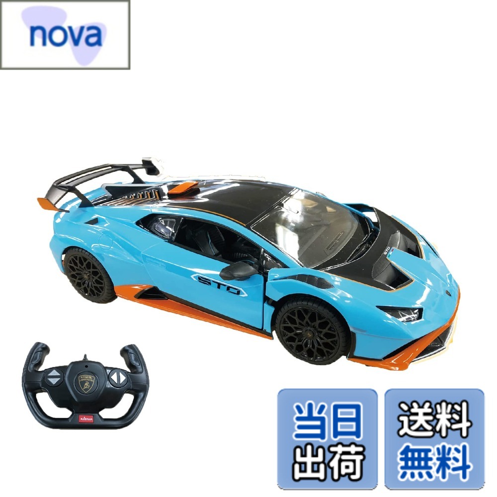 商品情報 商品の説明 商品紹介 1/14 R/C ランボルギーニウラカンSTOが登場! ランボルギーニ社、勝利のノウハウを凝縮したスーパースポーツカー! 本物のレーシングマシンのテクノロジーとスリリングな感覚を兼ね備えた最強モデルです。 ■周波数:2.4GHz ■セット内容:本体x1、コントローラーx1、取扱説明書x1 安全警告 該当なし 主な仕様 本体:単3x5、コントローラー:単3x2(全て別売) # 【送料無料】ハピネット(Happinet) 1/14 R/C ランボルギーニウラカンSTO (対象年齢6歳~) スーパースポーツカーに憧れる子どもたちにとって、実際にその感触を味わうのは夢のような体験です。しかし、高級車やレーシングカーに触れる機会はなかなかありません。そんな悩みを解消するのが、ハピネットの1/14 R/C ランボルギーニウラカンSTOです。この商品は、リアルなデザインと操作感を兼ね備えていて、まるで本物のレーシングカーを操っているかのような気分を味わえます。 購入することで得られるのは、単なる玩具以上の価値です。お子さんは、運転技術を磨き、集中力を高めることができ、さらに友達と一緒に楽しく過ごすことができます。この製品は安全性にも配慮されており、6歳以上のお子さんが楽しむことができるため、親としても安心です。これからは、家庭の中ではもちろん、友達の家にも持って行って遊ぶことができるので、社交性も育まれます。 まずはこの素晴らしい商品をお手に入れて、スピード感あふれるレーシングカーの世界を体験してみませんか？魅力的なデザインと高いクオリティを兼ね備えているので、あなたのお子様の心をつかむこと間違いありません！ ## 本物に近いデザインと機能性 ハピネットの1/14 R/C ランボルギーニウラカンSTOは、実際のスーパーカーに非常に忠実なデザインが特徴です。力強いエンジン音やスタイリッシュな外観は、本物のレーシングカーと同じ印象を与えます。特に、多くの細部にわたるディテールやカラーバリエーションが施されており、見た目の美しさだけでなく、操作性も抜群です。 このラジコンカーは、2.4GHzの周波数を使用しており、他のラジコンと干渉することなく安定した通信ができます。これによって、お子さんが友達と一緒に遊ぶときも、スムーズに操作が可能です。この技術により、最大50メートルの距離でコントロールできるため、広い公園などでも楽しむことができます。 また、本体のバッテリーは別売りですが、コンパクトさに優れており、取り扱いも簡単です。コントローラーもシンプルで、初心者のお子様でも操作しやすく設計されています。特にハンドルに見立てた部分は、本物の運転感覚を楽しませる要素の一つです。 さらに、このラジコンカーは耐久性にも優れており、少々の衝突や転倒にも耐えられる作りになっています。これにより、お子様が思いっきり走らせても大丈夫。安心して遊ぶ姿を見ることができるのは、親としてもうれしいポイントです。 ## 安全性と手軽さ お子様の安全を最優先に考えた設計がなされています。ハピネットの1/14 R/C ランボルギーニウラカンSTOは、6歳以上のお子様を対象としているため、玩具としての法規制やガイドラインに従って作られています。特に、鋭利な部分を排除し、操作部も直感的に使えるよう配慮されていますので、安心して遊ばせることができます。 また、カーの操作はトイザらスやニトリなどでも見かけるような便利さがあります。単三電池を使用していますが、手軽に取り替えることができるのも魅力の一つ。お子様自身がバッテリーを入れ替えたり、メンテナンスを手伝ったりすることで、責任感も育むことができます。 ハピネットの製品は、品質管理がしっかりされており、安心して購入できます。初めてのラジコンカーとしても最適な選択肢となるでしょう。手に取ってみると、その軽さや作りの良さに驚くこと間違いありません。お子様が大切に扱うことで、思い出ともなるでしょう。 特にコントローラーの操作が簡単で、複雑な設定も不要なので、すぐに遊び始められます。これにより、親子で一緒に楽しむことも可能です。共に時間を過ごすことで、コミュニケーションも深まりますので、育成の面でもプラスとなるでしょう。 ## 楽しさが広がる遊び方 この1/14 R/C ランボルギーニウラカンSTOは、単なる操縦だけではなく、多様な遊び方ができます。例えば、友達同士でのレースをしたり、障害物競走を設けてみたり、工夫次第で遊びの幅は無限大です。 特にレースゲームは、競争心を掻き立てる要素があるため、お子様の社交性や運動能力を育む良い機会になります。集めた友達と一緒に大きな公園でレースを開催することで、スリリングな体験ができるでしょう。 さらに、お子様が自由にコースを作るアクティビティもおすすめです。自然の中や庭では、土や枝を使って障害??設置し、自分だけの特訓コースが作れます。こうした遊びの中で、創造力や発想力が培われるでしょう。 また、記録を付けることで、お子様自身の成長も実感できます。どれだけ速く走れるか時間を測ったり、どんなコースがクリアできるかを考察したりすることで、計画性や分析力を養うことができます。 このように、ハピネットの1/14 R/C ランボルギーニウラカンSTOは、遊んで楽しいだけでなく、学びも含まれているため、親としても非常に喜ばしい商品です。 ## まとめ - ハピネットの1/14 R/C ランボルギーニウラカンSTOは、リアルなデザインと操作感を持つ。 - 安全性にも配慮されており、6歳以上のお子様が安心して遊べる。 - 友達と協力したり競ったりすることで、社交性や運動能力が向上。 - 創造力や計画性を育てるために、自由な遊び方ができる。 - 楽しいだけでなく、学びも得られるので親子で共に楽しめる。 この素晴らしい製品で、お子様の夢と楽しみを広げてあげましょう！