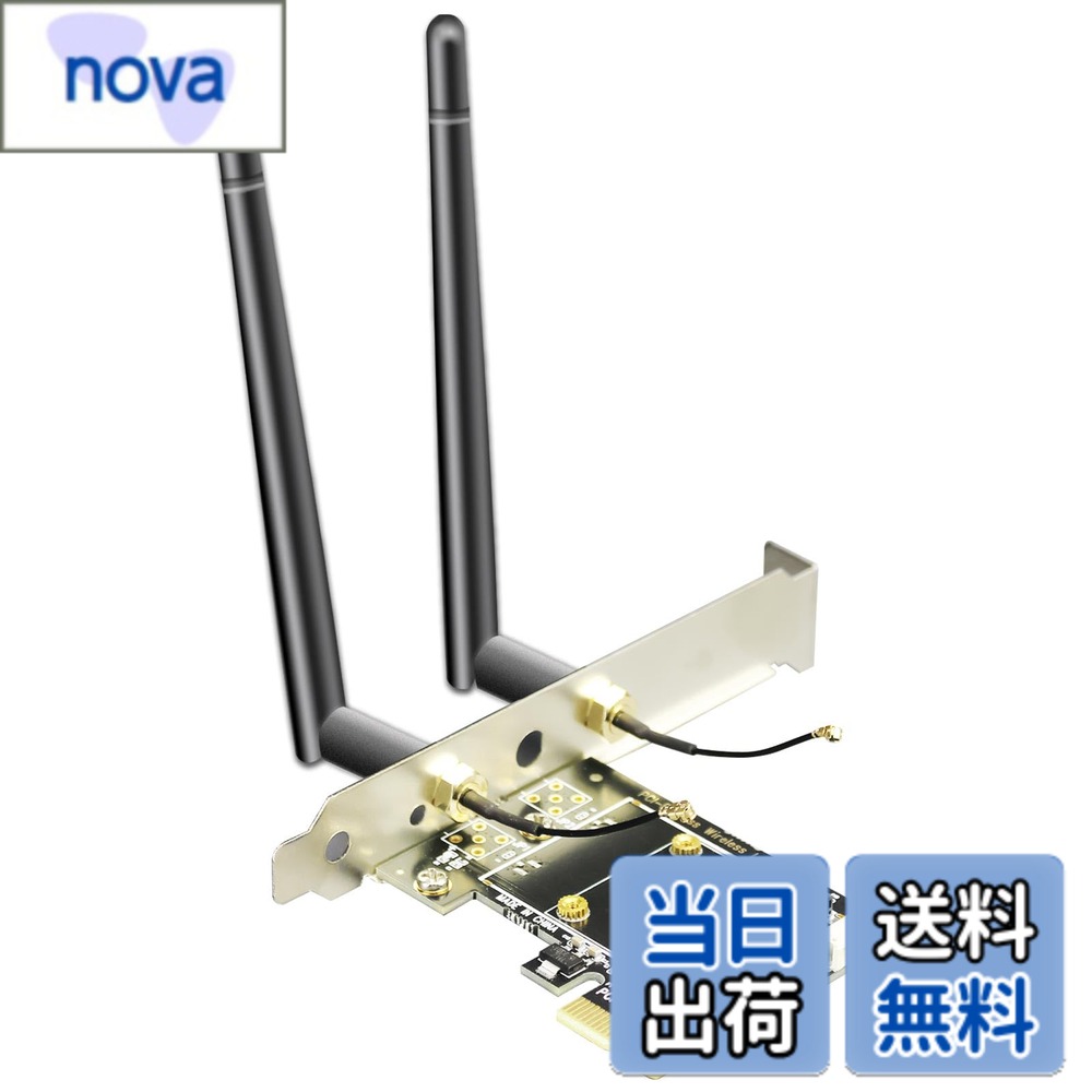 商品情報 商品の説明 主な仕様 PCI-Express X1 to Mini PCIe インターフェース無線lanアダプター(SMA アンテナ 付き)。Mini PCIe WiFi モジュールとCoral TPU（Mini PCIe Accelerator module）で動作します。ハーフハイMini PCIeワイヤレスネットワークカード の使用: 例えば、「Intel MPE-AX3000H, AX210HMW, AX200HMW, 7265HMW, 7260HMW, 62230ANHMW, 633ANHMW, 622ANHMW, 62205ANHMWとBroadcom, Realtek, Atheros Mini PCIe 無線ネットワークカード」。WiFi 4/5/6/6E、Bluetooth 4.0/4.1/4.2/5.0/5.1/5.2に対応です。brWiFi信号はPCIe X1インターフェースを経由し、Bluetooth信号はUSBインターフェース(Bluetooth USBケーブルを含む)を経由します。brBluetooth USB ケーブル（付属）は、Bluetooth機能用アダプターをマザーボードのUSBポートに接続するために使用します。トリプルバンド 2.4GHz 5GHz 6GHz アンテナ：3.5dBi RP-SMAオスアンテナ、2 x 15cm U.FL/IPEX1 to RP-SMAメスピグテールケーブル付き。注: 本無線lanアダプターは M.2 無線ネットワークカードをサポートすることができない。12cmレギュラー・ブラケットと8cmロー・ブラケット。注: 本商品は信号のコンバーターだけであり、ドライバーを備えていません。しかし、 M.2 NGFF のキー E/A+E の無線ネットワーク カードにドライバーを取付ける必要がある場合もあります 。OS 互換性: DOS/Windows/Linux/Mac OS (WiFiカードの互換性に基づく)。 # 【送料無料】GLOTRENDS WA02 Mini PCIe - PCIe X1 WiFiアダプタ、ハーフハイMini PCIe WiFi 4/5/6/6e/Coral TPU モジュール用、3.5 dBi SMAアンテナ付属 パソコンのWiFi環境が不安定でお困りではありませんか？最近、在宅勤務が増える中で、快適にインターネットを利用したいと考える方が多いでしょう。不安定な接続や遅いスピードにストレスを感じている方も少なくありません。そんな悩みを解消するのが、このGLOTRENDS WA02 Mini PCIe WiFiアダプタです。このアダプタを使えば、あなたのPCが最新のWiFi 6や6Eに対応し、高速で安定したインターネット接続が実現します。さらに、簡単に取り付けられ、互換性も抜群です。初心者でも安心してご使用いただけます。 各種モジュールとの互換性や使い易さ、充実した機能がそろったこのアダプタを導入することで、インターネットの体験が大きく向上します。高速通信でストレス-freeなネット環境を整え、今すぐ快適な作業環境を手に入れましょう。まずは商品詳細をご覧ください！ ## 1. 商品特徴と仕様 GLOTRENDS WA02は、PCIe X1インターフェースを搭載したMini PCIe WiFiアダプタです。このアダプタは、WiFi 4、WiFi 5、そして最新のWiFi 6や6Eに対応しており、高速かつ安定したインターネット接続を提供します。特に、ハーフハイのサイズで設計されているため、ほとんどのPCケースにフィットする点が魅力的です。 このWiFiアダプタには、3.5 dBiのRP-SMAアンテナが付属しており、優れた受信性能を実現しています。これにより、電波が届きにくいエリアでも安定した接続が可能となり、ストリーミングやオンラインゲームでも快適に楽しめます。 また、Bluetooth 4.0から5.2までの幅広いバージョンに対応しており、様々なデバイスとの接続も簡単に行えます。Bluetooth機能を利用する際には、付属のBluetooth USBケーブルを使用することで、より手軽にデバイスを接続可能です。 GLOTRENDS WA02は、DOS、Windows、Linux、Mac OSなど、各種OSに対応しており、幅広い環境で使用できます。特に、自作PCや古いPCをアップグレードしたいと考えている方には最適なアイテムです。これにより、自宅でのインターネット利用がスムーズに行えるようになります。 ## 2. 取り付けの簡単さ この製品は、取り付けが非常に簡単です。大規模な改造や購入が不要で、最大限のコストパフォーマンスを実現しています。PCケースを開けたら、PCIeスロットに差し込むだけ。特別な技術や工具も必要ありませんので、DIY初心者でも安心して取り付けられます。 取り付け後は、デバイスドライバーをインストールすることで簡単に使用開始できます。ただし、M.2無線ネットワークカードのドライバーが必要な場合もありますので、その点だけは注意が必要です。 また、付属のブラケットが2種類（レギュラー・ロー）あり、お使いのPCケースに合わせて最適なものを選べます。これにより、ことさら狭いスペースでも効果的に設置できます。様々な設置環境に柔軟に対応できる点が大きな魅力です。 さらに、WiFi信号が安定していることに加えて、Bluetooth機能での簡単なデバイス接続も非常に好評です。デジタル機器の連携をスムーズに行えるため、ストレスフリーな使用感を実感できるでしょう。これにより、ネットサーフィンからファイル転送まで、あらゆる用途に対応可能です。 ## 3. おすすめの用途 GLOTRENDS WA02は、様々な用途で活躍します。自宅でのテレワークやオンライン学習、ゲームを楽しむ方に特におススメです。また、動画ストリーミングや音楽のストリーミングなど、帯域幅を多く消費するアクティビティにも適しています。 特に、WiFi 6の搭載により、多数のデバイスを同時に接続しても速度が劣化することがほとんどありません。家族全員が同時にインターネットを利用しても、快適な接続を維持できる点が、競合商品の中でも際立っています。 さらに、このアダプタを使用することで、最新のWiFi技術を享受できます。特に、データ転送速度が速いことから、大容量のファイルを迅速に送受信できます。これにより、ビジネスマンや学生にとって、非常に便利なアイテムです。 また、Bluetooth機能を利用すれば、ワイヤレスで音楽を楽しむことも可能です。Bluetoothスピーカーやヘッドフォンなどとの連携は非常に簡単で、ストレスなしの音楽鑑賞を実現できます。 このように、GLOTRENDS WA02はただのWiFiアダプタにとどまらず、多様なシーンで活躍する、まさにマルチなアイテムです。家庭用、ビジネス用を問わず、多くのシーンで役立つことでしょう。 ## 4. 注意事項とFAQ GLOTRENDS WA02を使用する際には、いくつかの注意事項があります。まず、M.2無線ネットワークカードには互換性がありませんので、その点を理解しておくことが重要です。また、ドライバーをインストールする必要があるため、事前に公式サイトにアクセスして対応するドライバーを確認してください。 次に、複数のデバイスを同時に接続した場合、全てのデバイスの速度が均等に分配されます。したがって、ネットワークの使用状況に応じて、遅延が発生する可能性があります。また、営利目的での使用に関しては、一部のISPからの制約がある場合もありますので確認が必要です。 よくある質問として、「取り付けがうまくいかない場合はどうすればよいか？」という声があります。その場合、まずは接続部分が確実に挿入されているか、またドライバーが正常にインストールされているかをチェックしてください。 また、WiFiの信号強度が弱いと感じる場合、アンテナの設置位置を変更してみると良いでしょう。デバイスとルーターの距離を縮めることで、接続が安定する場合があります。また、必要に応じてルーターの位置を調整することもおすすめします。 最後に、このアダプタの互換性に関しての情報は、公式サイトでご確認いただけます。これにより、安心して製品をご利用いただけるでしょう。 ## まとめ - GLOTRENDS WA02は、WiFi 4/5/6/6Eに対応した高性能アダプタ。 - 簡単取り付けで、DIY初心者でも安心。 - 幅広い用途に対応し、多様なシーンで活躍。 - 互換性情報やドライバーチェックが必須。 この製品を手に入れることで、快適なインターネットライフを実現できます。ストレスのないネット環境で、毎日の作業をより効率的に進めましょう