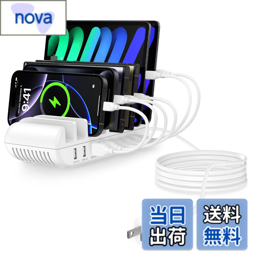 商品情報 商品の説明 主な仕様 【8台同時充電】この8口スマホスタンド充電ステーションは、8台のデバイスを同時に充電でき、複数の充電器が不要で、コンセントが不足したりデスクトップが散らかったりすることを心配する必要がありません。 卓上充電収納ステーションとして、見苦しく散らかっていたコードを綺麗に片付けてくれます。またコンパクトで会社、オフィス、会議室、家、居間、寝室、台所、ホテル、レストラン、教室に場所を取らずにすっきりとまとまります。br【65Wパワー＆PD 30W充電ポート】総出力は65Wで、USB-CポートはPD30Wの高速充電に対応しており、最新のiPhone16シリーズだけでなく、Padにも最高の充電効率を発揮します。30分で50％以上に充電できます。USB-AポートはQC15Wの高速充電に対応し、さまざまなAndroidモデルに適しています。各種デバイスを素早く満充電でき、長時間待つ必要はありません。br【多重保護、スマート充電】アップグレードされた一体型材料に、大面積の散気孔が設置しております。これにより、熱を素早く放出し、複数のデバイスを同時に使用しても過熱することはありません。1.2メートルの電源線と強化されたコネクターより電気を安定的に導き、より安全で安心です。充電時に電圧や電流を自動的に認識して、急速充電しつつバッテリーを損傷することなく寿命を延ばします。充電が完了すると電源が自動的に切断されます。br【汎用の互換性】市販のスマホだけではなく、タブレットやカメラ、ゲーム機など様々な端末の充電が可能です。多口USB充電ステーションはさまざまなシチュエーションで使用できます。職場/家庭/スタジオでは、同時に全員の充電ニーズに応えます。ライブ配信では、複数のライブ機器を同時に充電できます。販売店では、8つのデジタルサンプルを一斉に充電できます。brパッケージ内容：USB充電ステーションx1個 (※注文番号が保証書の代わりとなります)。当店の商品をお買い上げ12ヶ月以内に品質保証いたします。万が一故障発生したら、お気軽にご連絡ください。無償交換あるいは返金の対応は可能です。 # 【送料無料】ANNIBER USB充電ステーション 8ポート iphone16 卓上充電スタンド PSE認証済 合計65W 卓上収納 8台同時スマホ/タブレット対応 日常の充電ニーズでお困りの方々、特に複数デバイスの充電を同時に行いたい方に朗報です。充電器が複数必要な時や、コンセントが足りなくてイライラした経験はありませんか？スマートフォンやタブレット、ゲーム機を同時に充電できる解決策が、ANNIBERのUSB充電ステーションです。8台まで同時に充電でき、広い場所を取らない卓上充電スタンドは、オフィスや家庭、教室など様々なシーンで活躍します。この商品はPSE認証を取得しており、安全性も抜群です。合計65Wの出力により、最新機種のiPhone16を含む多様なデバイスを素早く充電。オフィスのデスク周りをすっきり整理し、快適な空間を提供します。ぜひ、この充電ステーションで充電のストレスを解消してください。 ## 8台同時充電でストレスフリーな環境を実現 ANNIBERのUSB充電ステーションは、8つのポートを備えており、複数のデバイスを同時に充電できます。これにより、家族や友人と一緒に過ごす時間でも、全員のスマートフォンやタブレットを同時に充電できます。従来の充電器では、デバイスごとに異なる充電器を持ち歩く必要がありましたが、この製品はその手間を一掃します。 この充電ステーションは、デスクの周りをすっきり整理するだけでなく、急なビデオ会議やプレゼンテーションでも安心です。急速充電が可能なため、充電待ちのストレスを解消します。特にビジネスマンや学生にとって、充電時間が短くなることは非常に大きな利点です。 また、ANNIBERの充電ステーションは、家庭用としても非常に便利です。家族全員が各自のデバイスを同時に充電できるため、使い勝手が良いです。特に、休日には家族で過ごす時間が多いですが、そのような時でも充電の心配は無用です。 さらに、デザインもコンパクトでスタイリッシュ。学校やオフィスだけでなく、リビングやキッチンに置いても違和感がありません。充電コードが整理されるため、散らかりがちなデスク周りを清潔に保つことができます。 ## 高速充電で時間を有効活用 ANNIBERのUSB充電ステーションは、合計65Wの出力を実現し、特にUSB-CポートはPD30Wに対応しています。この高速充電は、最新のiPhone16シリーズやiPadに最適で、なんと30分で50%の充電が可能です。時間がない方にも嬉しい機能です。 USB-Aポートも用意されており、QC15Wの高速充電が可能。これにより、様々なアンドロイドデバイスの充電もスムーズに行えます。充電速度が速く、各種デバイスがあっという間に満充電。待つ時間が減ることで、効率的に日常生活を送れるようになります。 また、充電中のデバイスからの過熱にも配慮されており、アップグレードされた一体型材料や大面積の散気孔によって、熱を素早く放出します。これにより、長時間の充電や同時使用でも安全性が高いです。充電中に電圧や電流を自動的に認識し、急速充電しつつバッテリーの寿命を延ばすことができます。 充電が完了すると自動的に電源が切れるため、エネルギーの無駄もありません。これにより、環境にも優しい製品として活躍します。 ## 多様なデバイスに対応した汎用性 ANNIBERの充電ステーションは、市販のスマートフォンだけでなく、タブレットやデジタルカメラ、ゲーム機など、様々な端末に対応しています。一台の充電器で多様なデバイスの充電ができるため、特に職場や家庭での使用に最適です。 オフィス環境では、会議中のプレゼンテーション用のデバイスを充電したり、複数のスタッフのスマートフォンを同時に充電するのに役立ちます。また、ライブ配信や撮影現場でも、複数の機器を同時に充電することで、スムーズな作業を実現します。 販売店では、デジタルサンプルや展示用の機器を一々充電する手間を省け、効率的に運営できます。充電ニーズが高い環境では、この製品が非常に助けになります。 このように、ANNIBERの充電ステーションは、多様なシーンで活躍するため、各家庭やビジネスにおいて、非常に役立つ存在です。充電の煩わしさを軽減し、時間を有効に活用できるのは、大きな魅力です。 ## 安全性と安心感がもたらす信頼 この充電ステーションは、PSE認証を取得しており、安全性が高いのが特長です。充電中の事故を防ぐための対策が施されており、特に注意が必要な家庭やオフィスでの使用に適しています。 充電器の設計には、過電流、過電圧、短絡保護機能が組み込まれており、万が一のトラブルを未然に防ぎます。これにより、バッテリーの寿命を延ばし、安全に使用できる点が評価されています。 また、充電完了時に自動的に電源が切断される機能により、無駄な電力消費を抑え、環境にも配慮されています。 製品には、12ヶ月間の品質保証が付いており、不具合があった場合でもスムーズな対応が受けられます。もし故障が発生した際には、気軽に連絡を頂ければ、無償交換や返金に応じることが可能です。これにより、購入後の安心感があります。 以上のように、ANNIBERのUSB充電ステーションは、安全性、効率性、デザイン性を兼ね備えた製品です。多くの人々にとって、日常生活をより快適にするための重要なアイテムになることでしょう。 ## まとめ - 8台同時充電可能で便利です。 - 合計65Wの急速充電で時間を節約。 - 各種デバイスに対応し汎用性抜群。 - PSE認証で安全性も高いです。 - 12ヶ月の品質保証付きで安心。