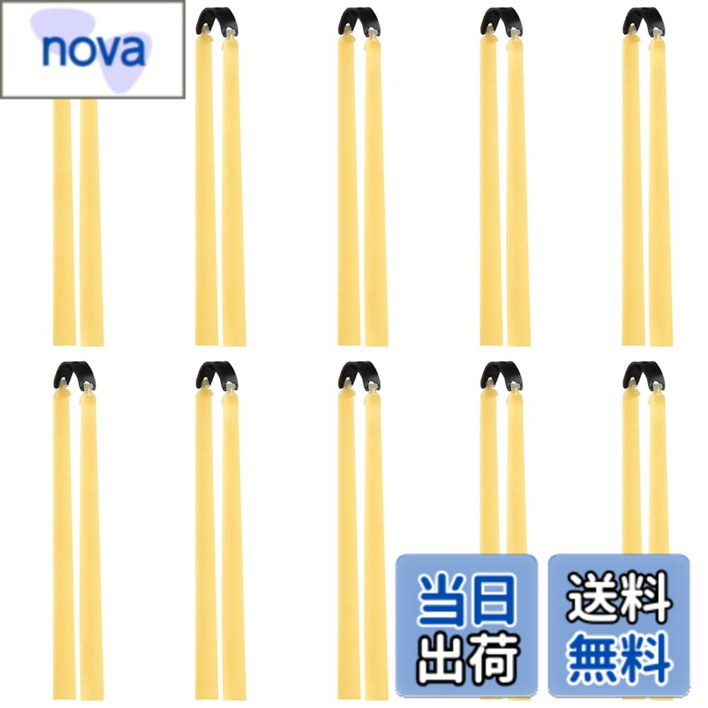 【送料無料】BIUTEFOR スリングショット 替えゴム 強力 平ゴム 交換用 狩猟用 替え...