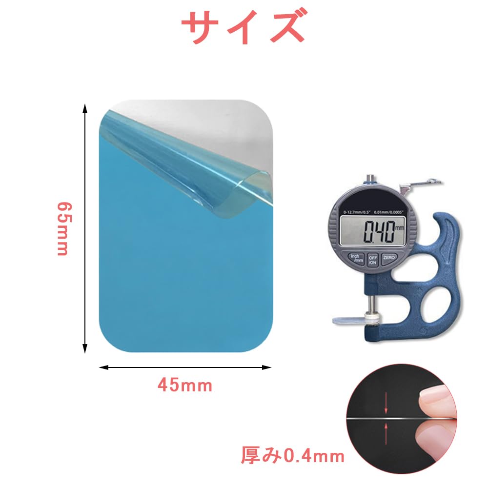 【送料無料】ESJNNK スチールプレート 磁石補助プレート 10枚 65x45mm マグネット ...