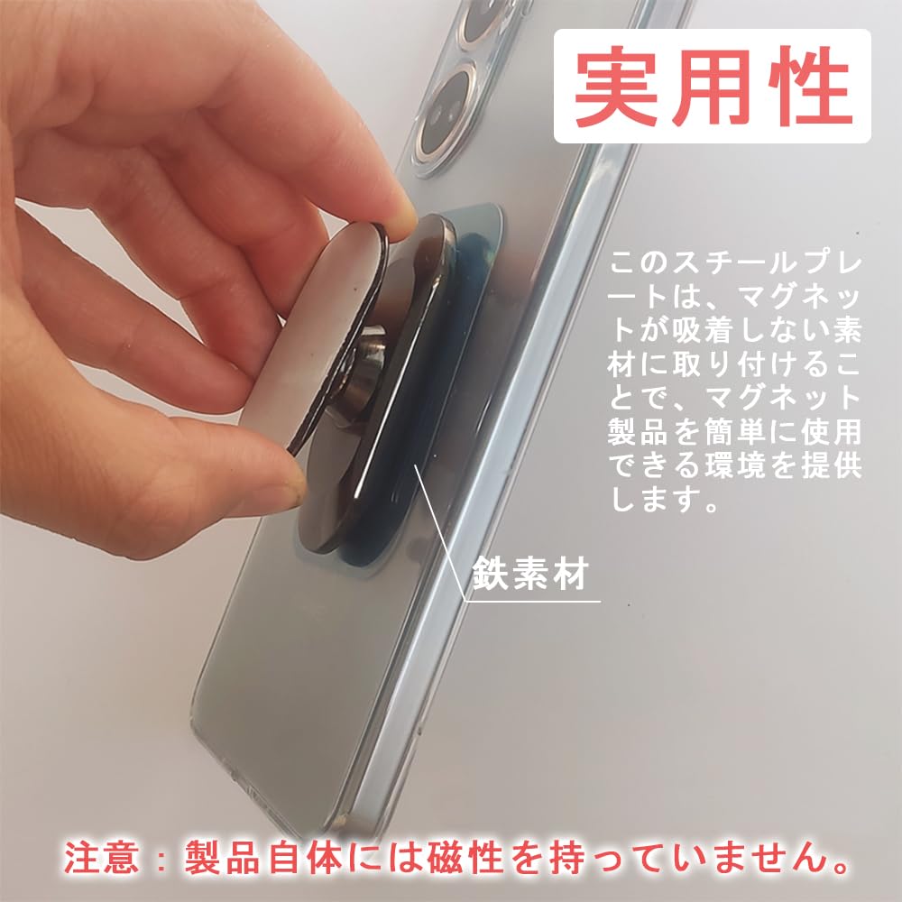 【送料無料】ESJNNK スチールプレート 磁石補助プレート 10枚 65x45mm マグネット ...