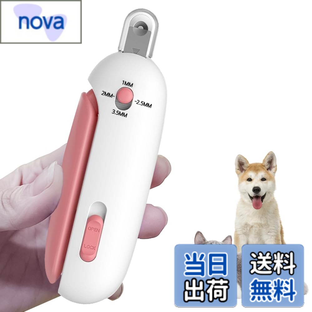 【送料無料】KASELIN 猫 爪切り 初心者用 犬 ペット用 傷のない血液線安全せん断 軽い 飛散防止カバー 1~3.5mm直径調整可能 合金鋼 猫 爪研ぎ つめきり ペット 小動物 隠し式爪やすり付き 人気 犬 猫 ペット用つめきり (ピンク)