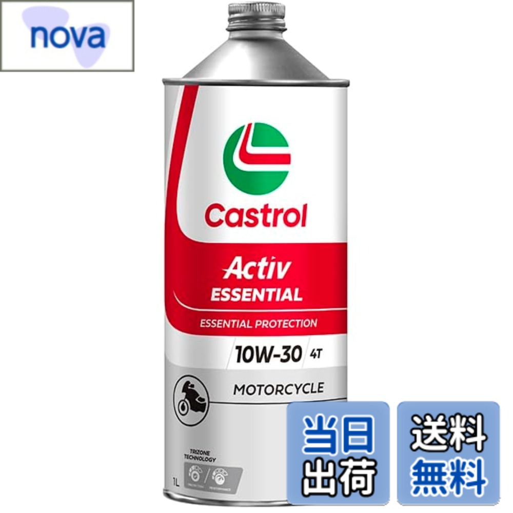 商品情報商品の説明商品紹介 ※在庫状況により旧デザイン商品が届くことがございますが、予めご了承ください。 ●スムーズで力強いライディングと素早いエンジン始動 [NO.1]低速域から高速域までスムーズで力強い走りをサポート。 [NO.2]振動の少ない快適な乗り心地、全速度増での優れた静粛性、さらに高温・高回転という過酷な状況下で余裕の保護性能を発揮します。 [NO.3]タンデムライディングにもゆとりのパワーを生み出すこのオイルは、街乗りから長距離ツーリングまで様々なシーンで、スムーズで力強いライディングを確実にサポートします。 使用上の注意 2サイクルエンジンには使用できません。 ご注意（免責）＞必ずお読みください 【ご注意ください！】配送途中で多少の凹みなどできてしまう場合もありますのであらかじめご了承のうえお買い求めくださいますようお願いいたします。主な仕様 優れた清浄性と保護性能で軽快なライディングを実現優れた酸化安定性能がエンジンを清浄に保ち、軽快なライディングを実現します。●耐摩耗特殊添加剤が適切に機能します●触媒付き2輪車にも適しています。●小型4サイクルバイクにおすすめです。推奨 4サイクルエンジン車brJASO MA●SAE 10W-30●2輪車用4サイクルエンジン専用
