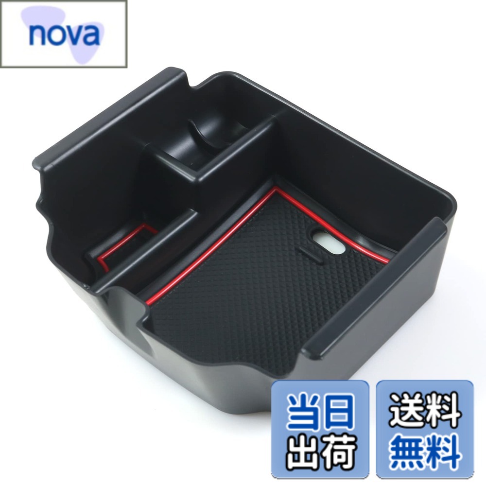 【送料無料】ruiya 2022新型 ホンダ シビックタイプr FL5 専用 コンソールトレイ コンソール トレイ コンソールボッ…