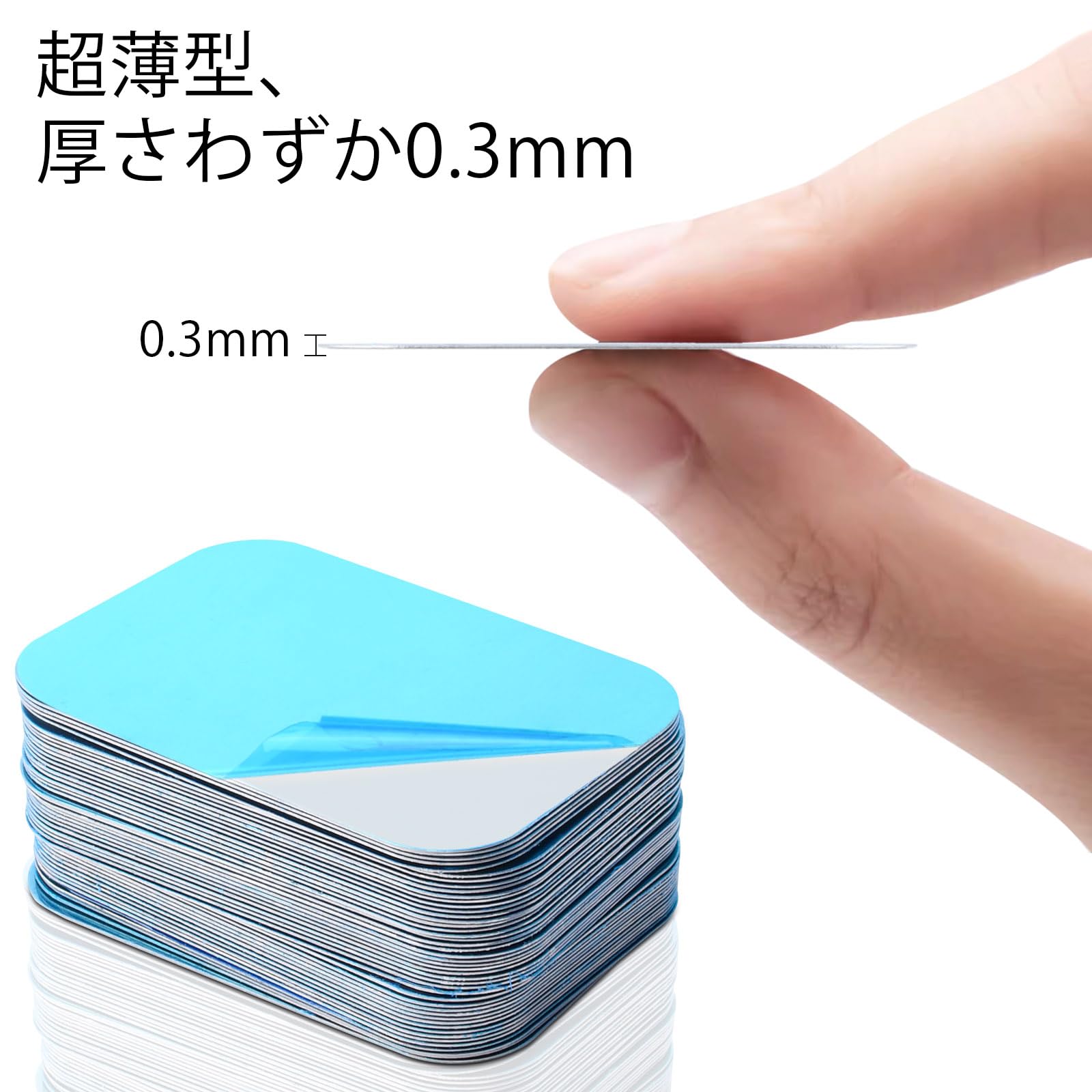 【送料無料】8枚入 マグネット吸着用 スチールプレート ステンレス 磁石補助板 強...