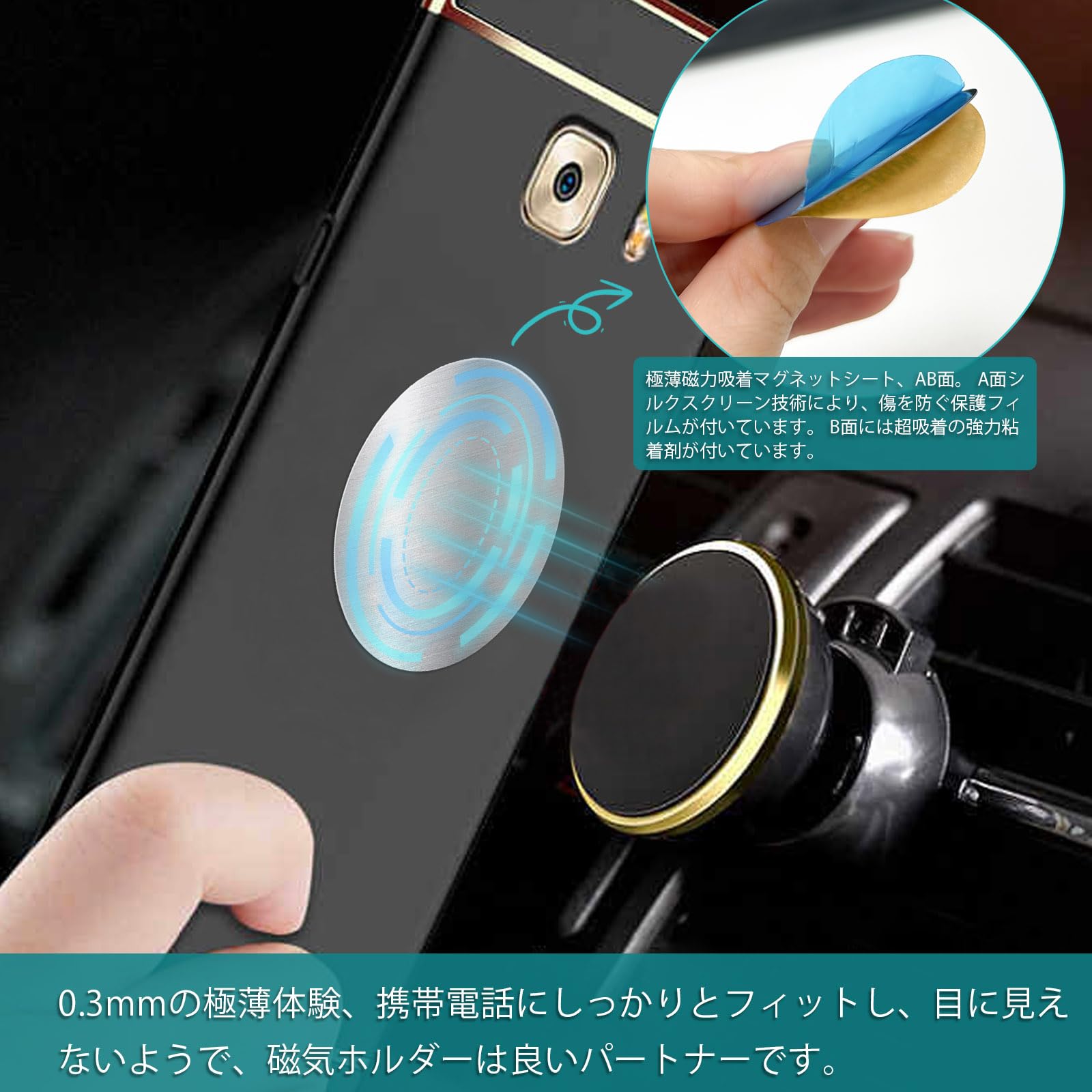 【送料無料】8枚入 マグネット吸着用 スチールプレート ステンレス 磁石補助板 強...