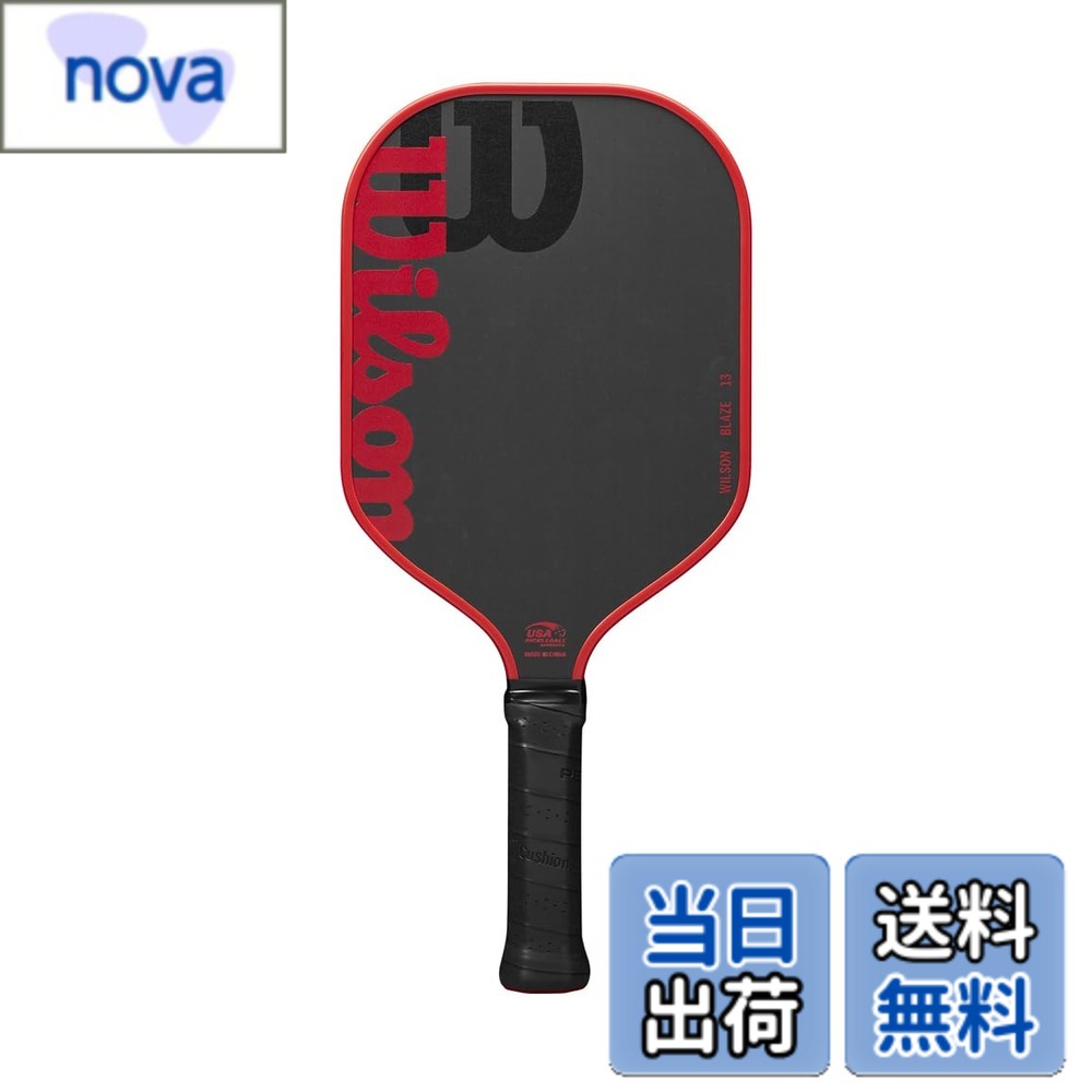 【送料無料】Wilson(ウイルソン) ピックルボール パドル ラケット ブレイズ ピック...