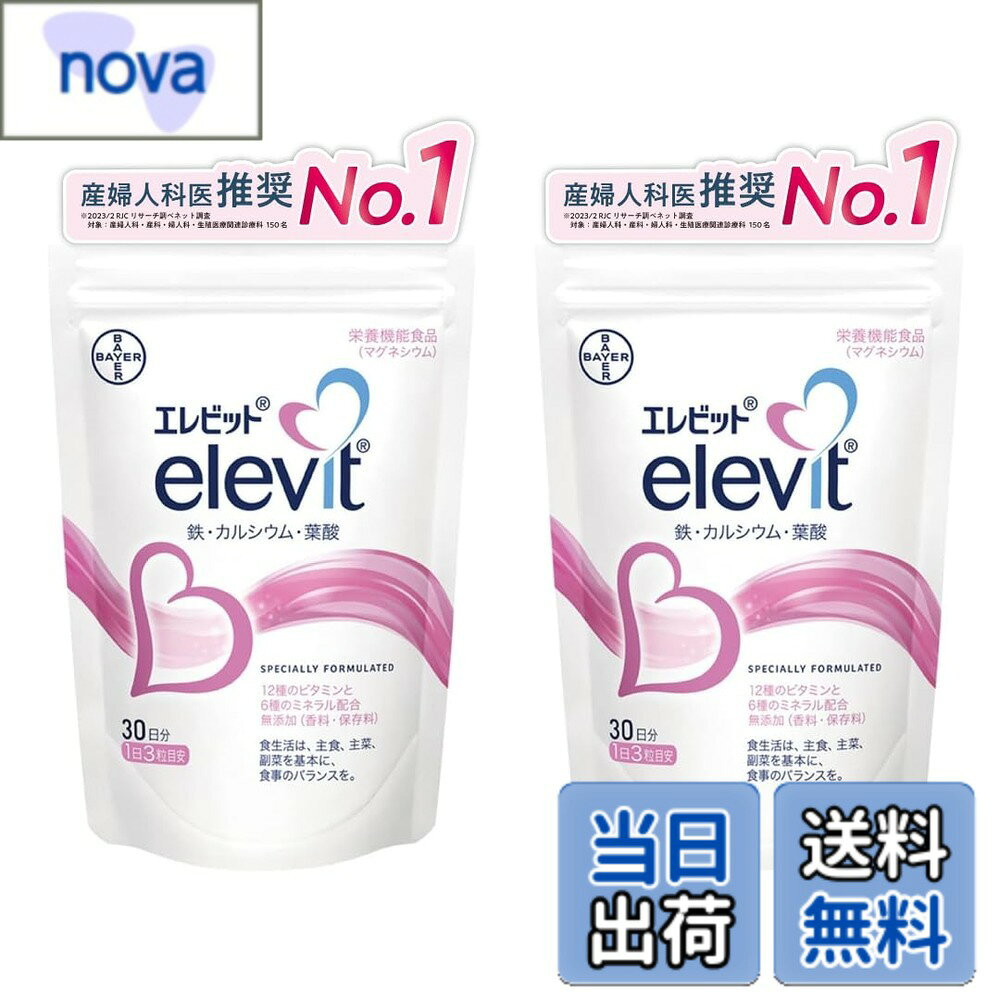 楽天市場】ピルボックス lovet(ラヴェット)60粒の通販